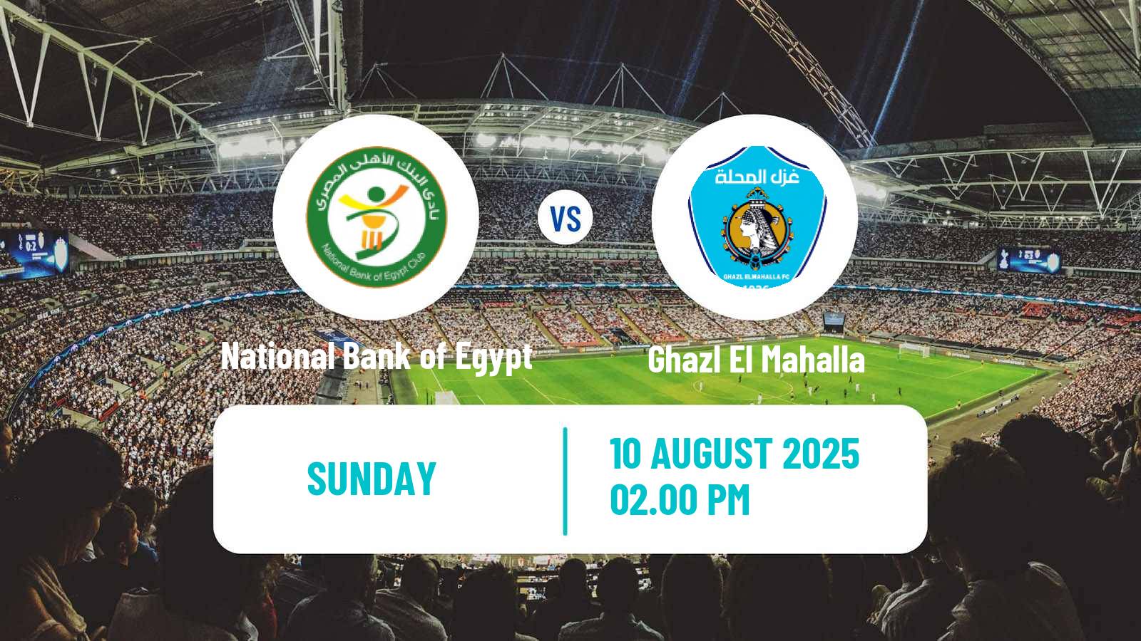 Soccer Egyptian Premier League National Bank of Egypt - Ghazl El Mahalla