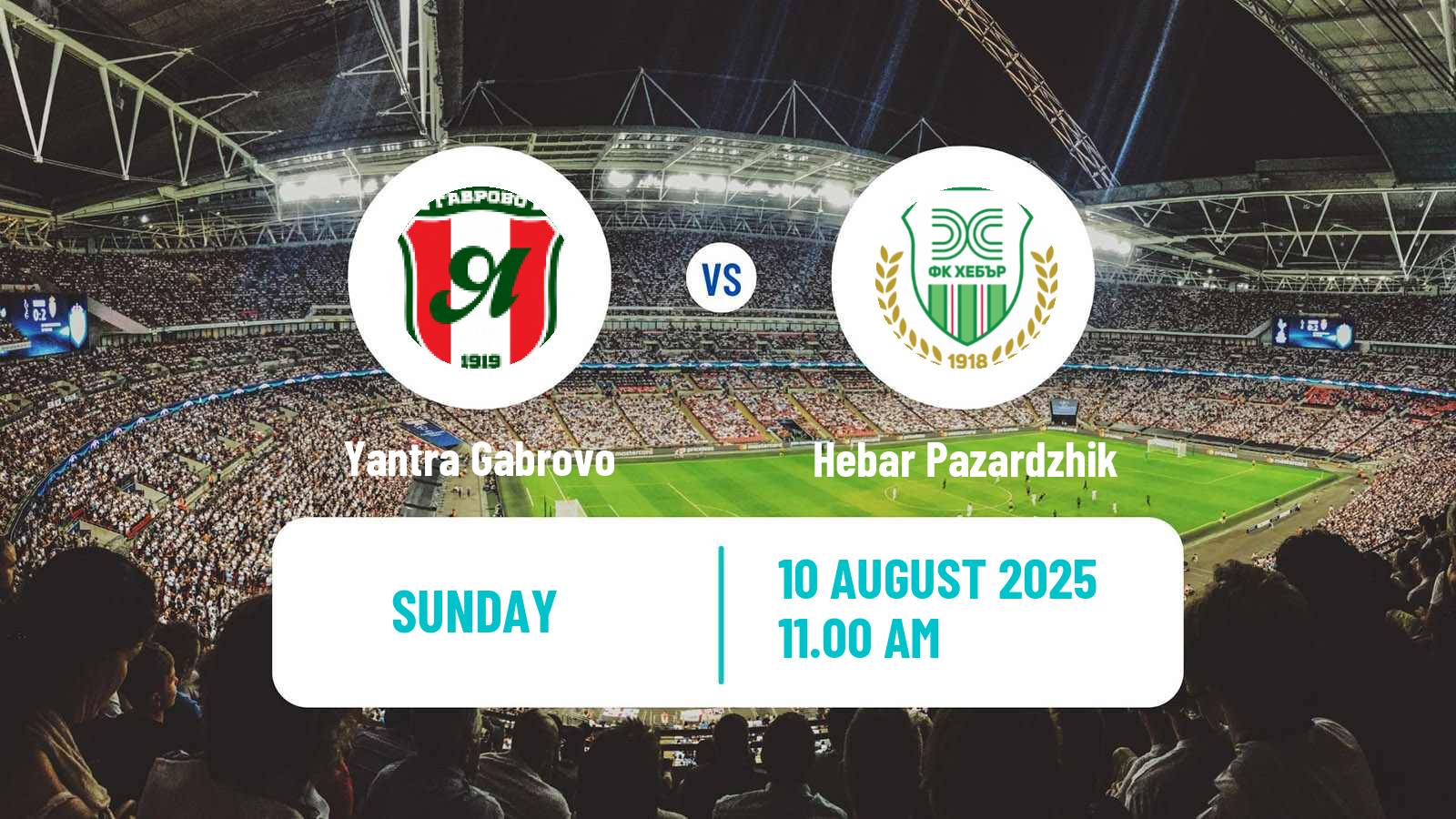 Soccer Bulgarian Vtora Liga Yantra Gabrovo - Hebar Pazardzhik