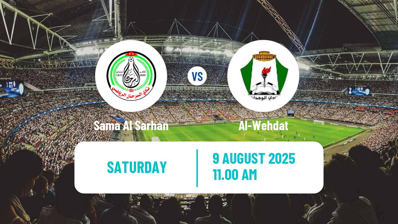 Soccer Jordan Premier League Sama Al Sarhan - Al-Wehdat