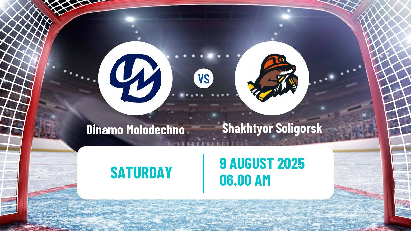Hockey Belarusian Cup Hockey Dinamo Molodechno - Shakhtyor Soligorsk
