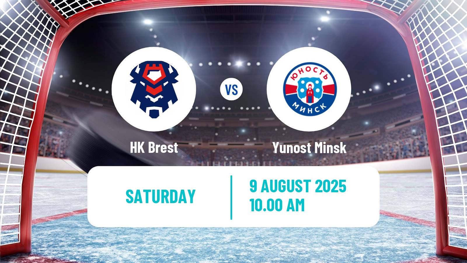 Hockey Belarusian Cup Hockey Brest - Yunost Minsk