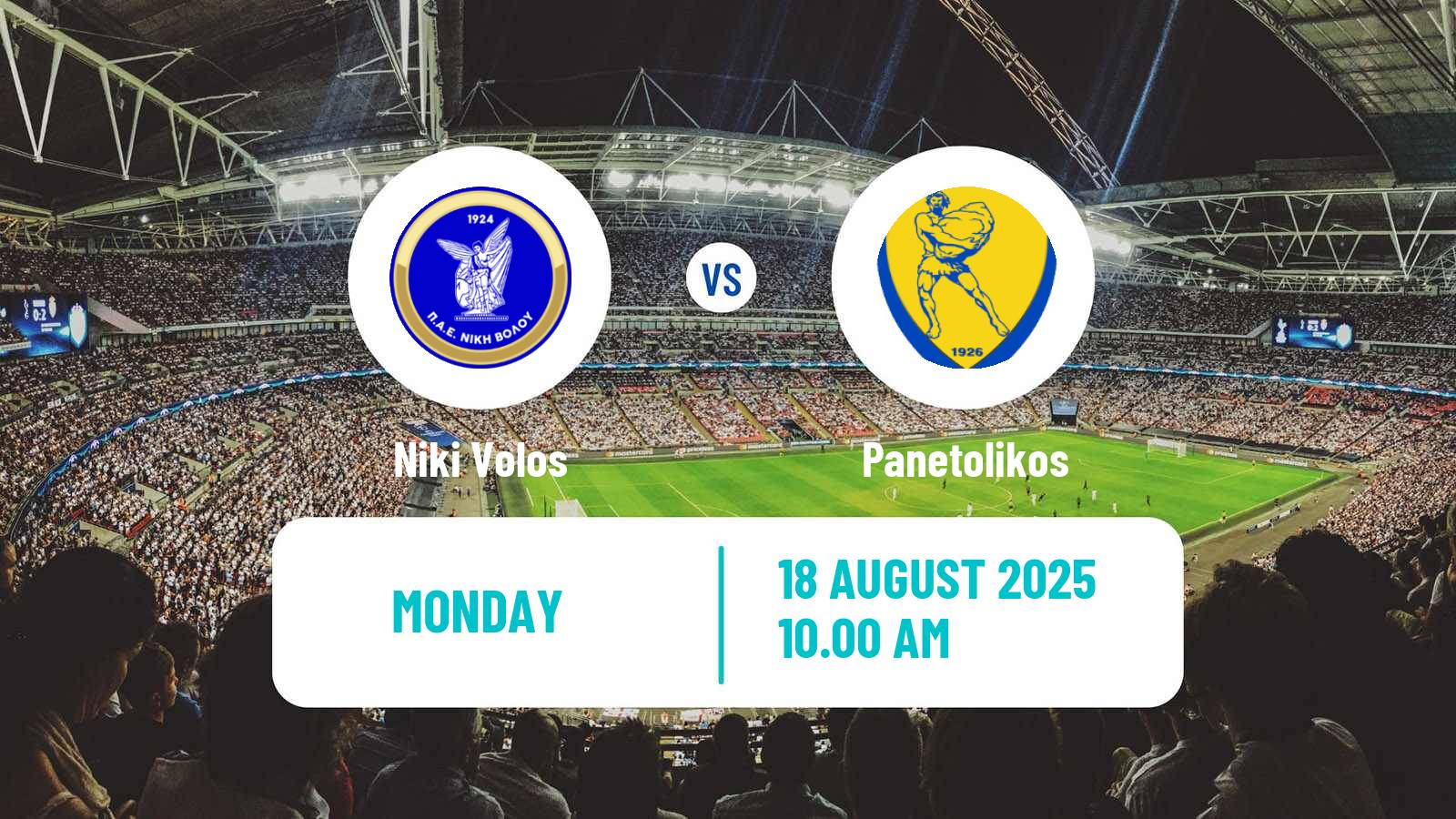 Soccer Greek Cup Niki Volos - Panetolikos