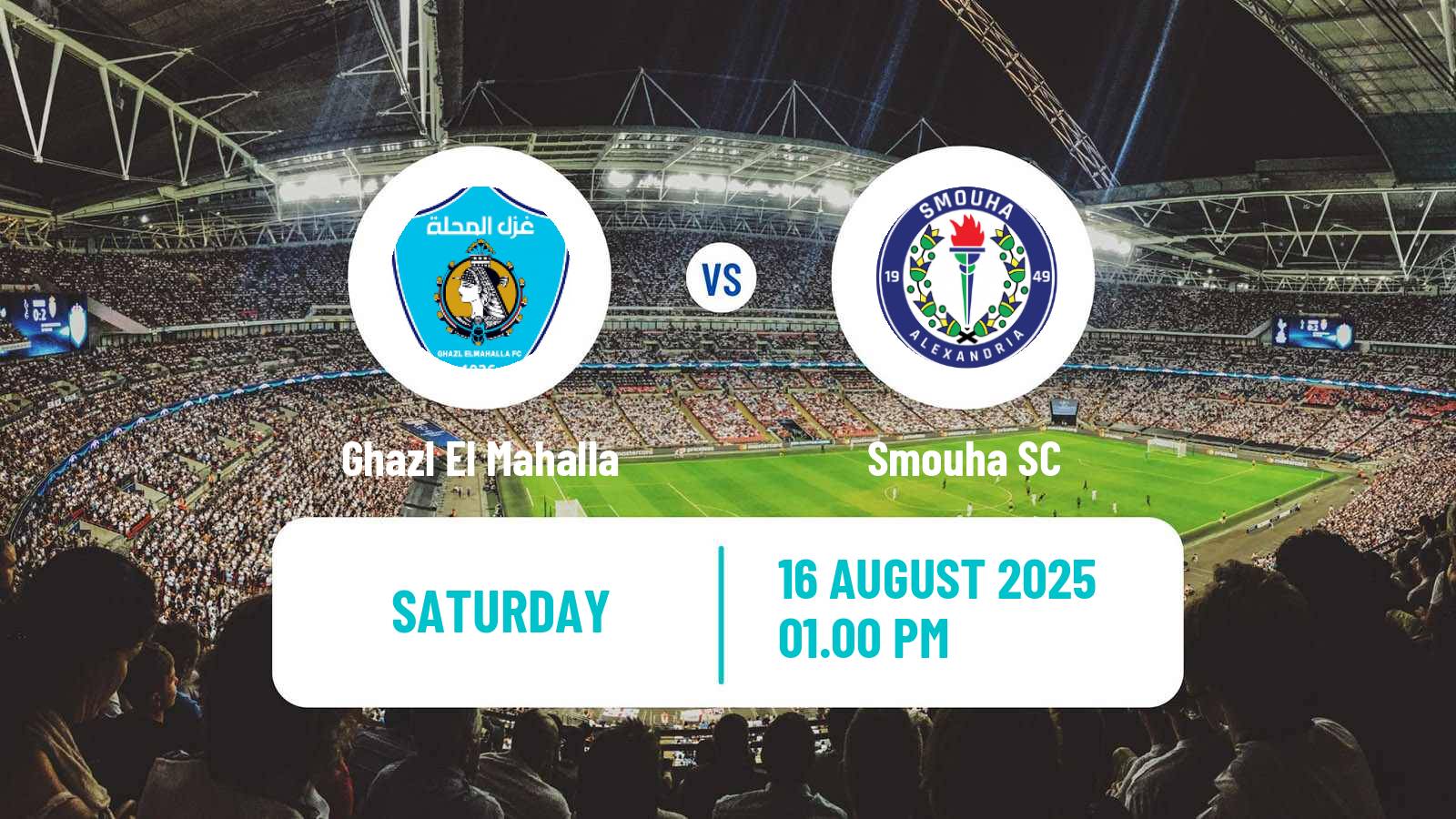 Soccer Egyptian Premier League Ghazl El Mahalla - Smouha