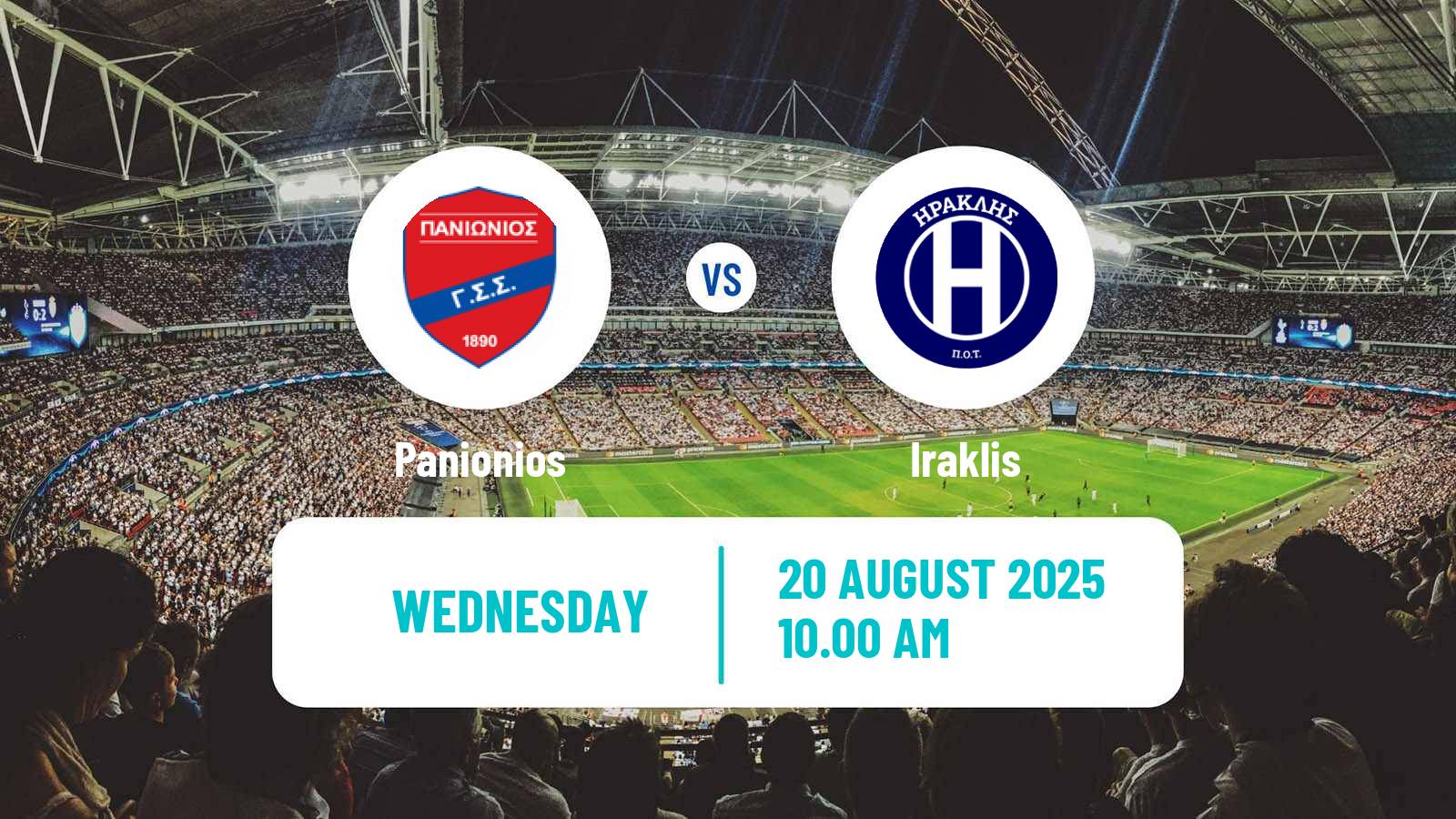 Soccer Greek Cup Panionios - Iraklis