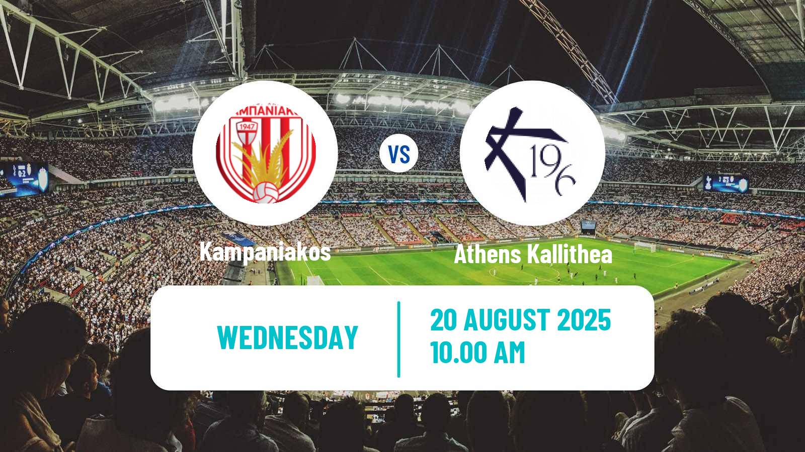 Soccer Greek Cup Kampaniakos - Athens Kallithea