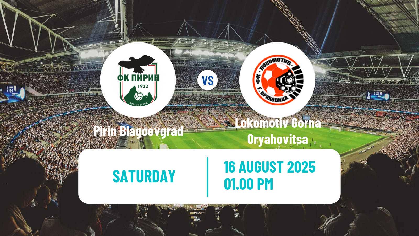 Soccer Bulgarian Vtora Liga Pirin Blagoevgrad - Lokomotiv Gorna Oryahovitsa