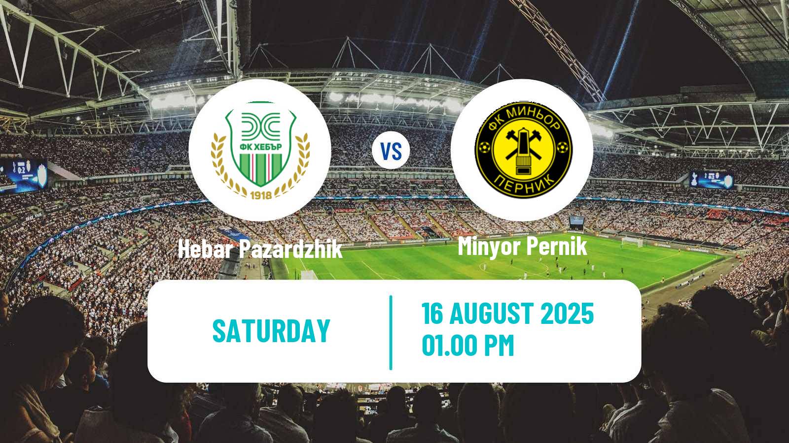 Soccer Bulgarian Vtora Liga Hebar Pazardzhik - Minyor Pernik