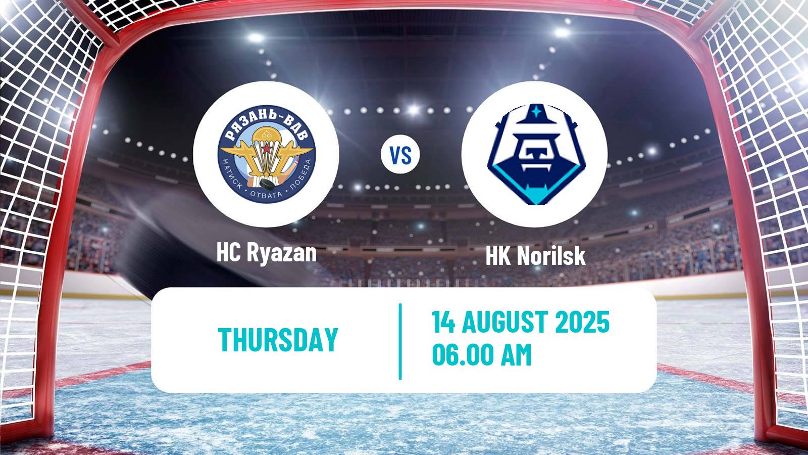 Hockey Club Friendly Ice Hockey Ryazan - Norilsk