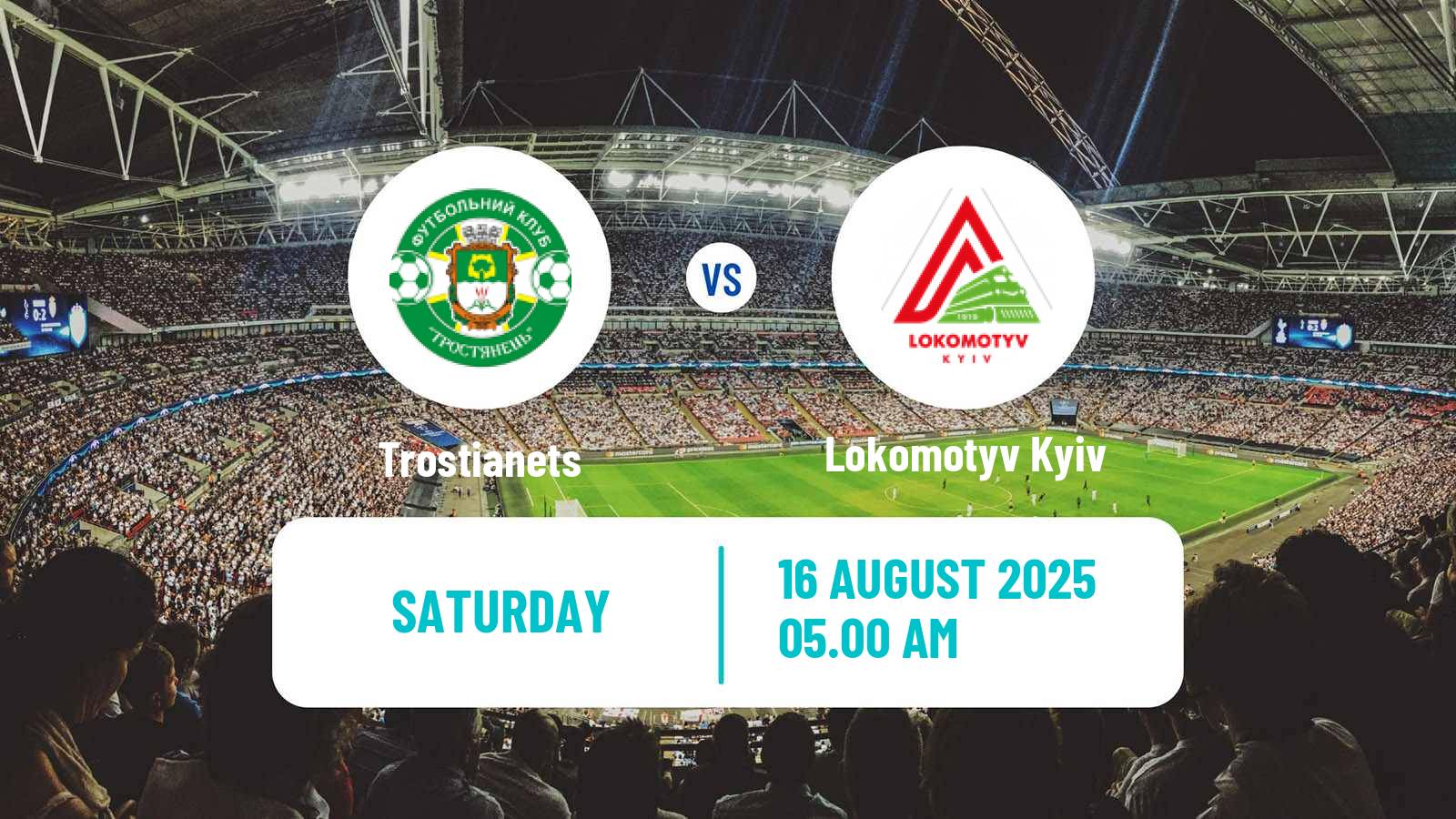 Soccer Ukrainian Druha Liga Trostianets - Lokomotyv Kyiv