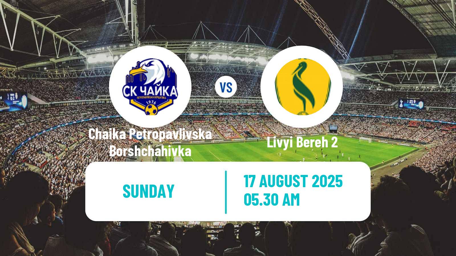 Soccer Ukrainian Druha Liga Chaika Petropavlivska Borshchahivka - Livyi Bereh 2