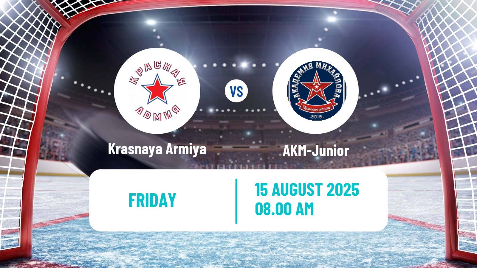 Hockey Club Friendly Ice Hockey Krasnaya Armiya - AKM-Junior