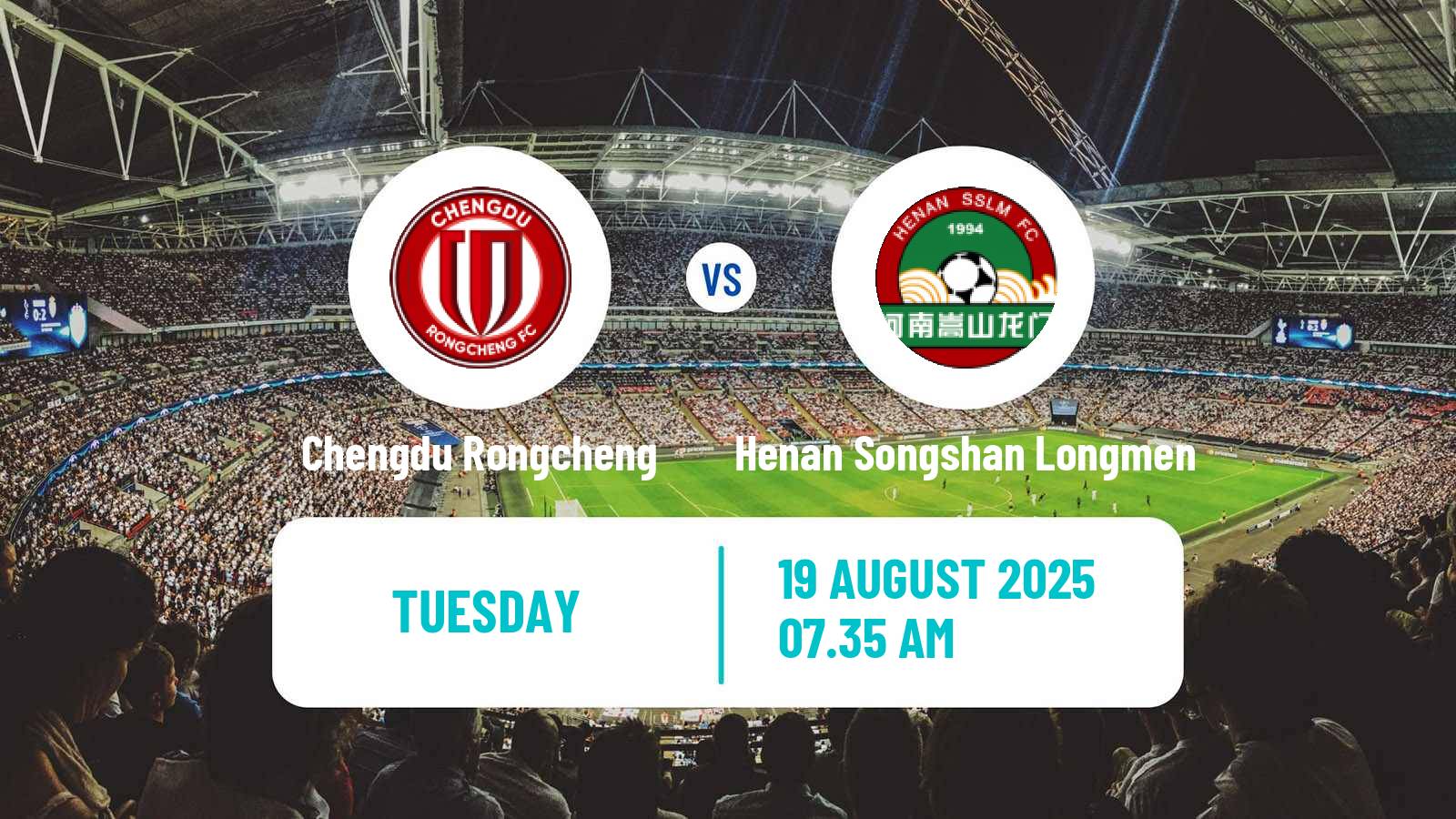Soccer Chinese FA Cup Chengdu Rongcheng - Henan Songshan Longmen