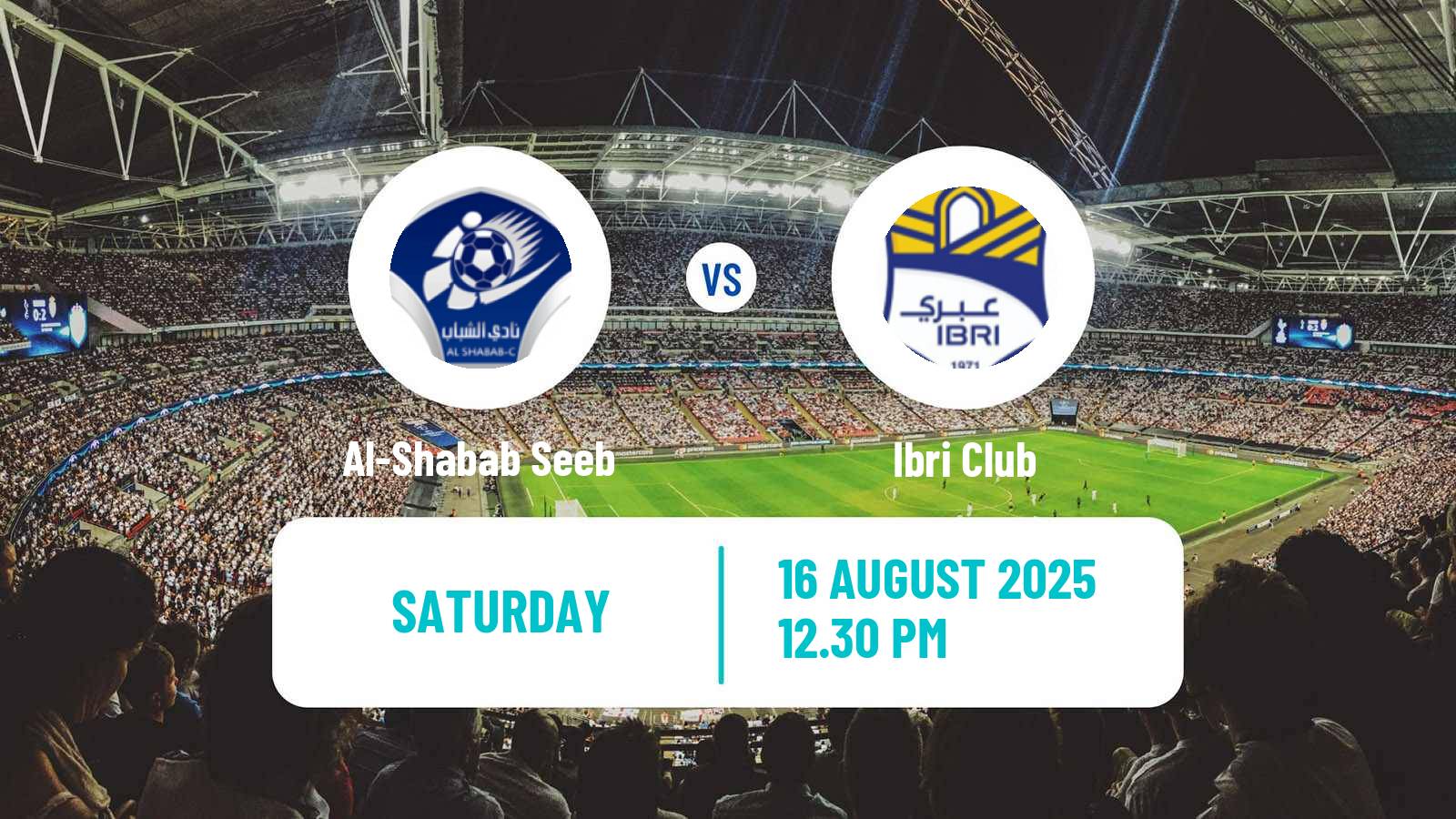 Soccer Omani League Al-Shabab Seeb - Ibri