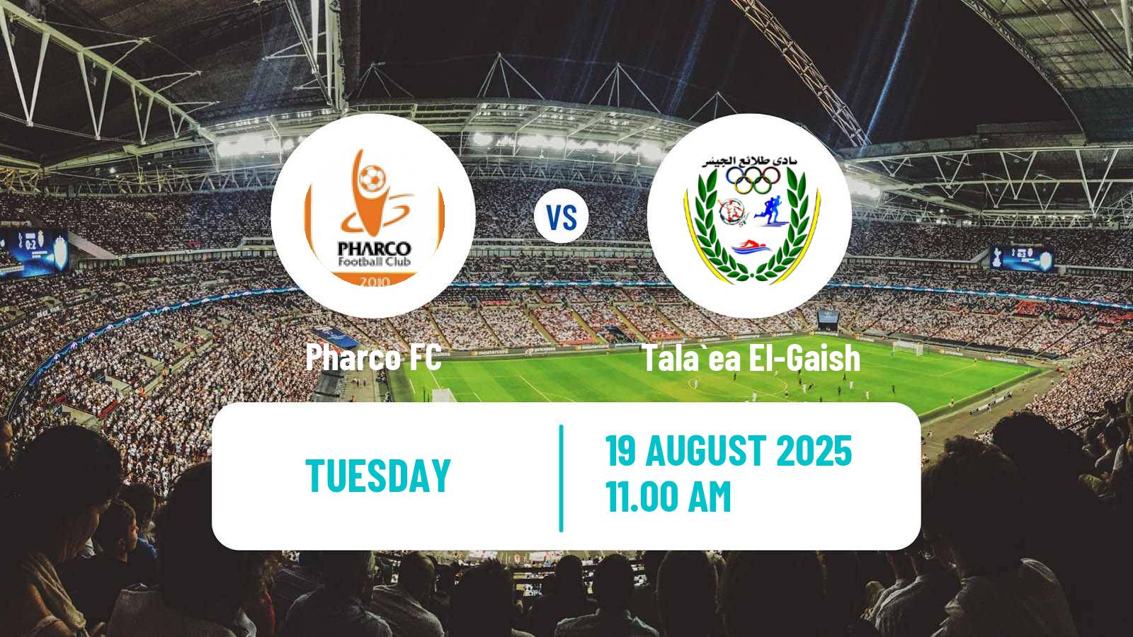 Soccer Egyptian Premier League Pharco - Tala`ea El-Gaish