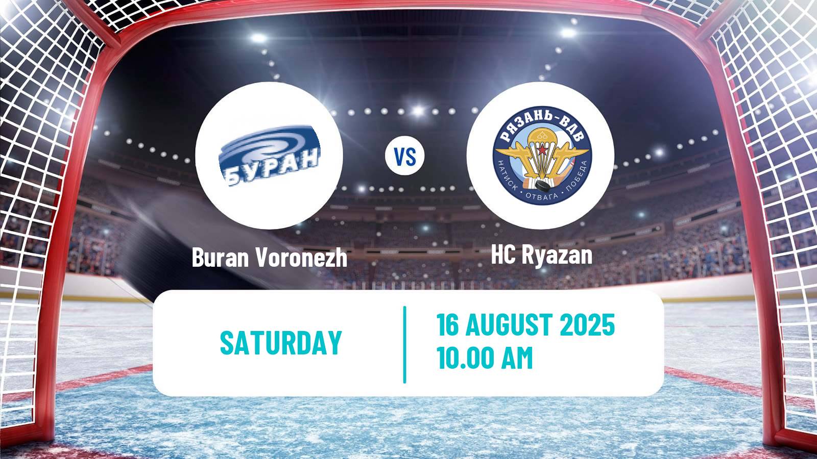 Hockey Club Friendly Ice Hockey Buran Voronezh - Ryazan