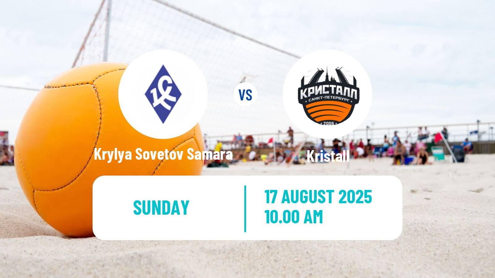 Beach soccer Superliga Krylya Sovetov Samara - Kristall
