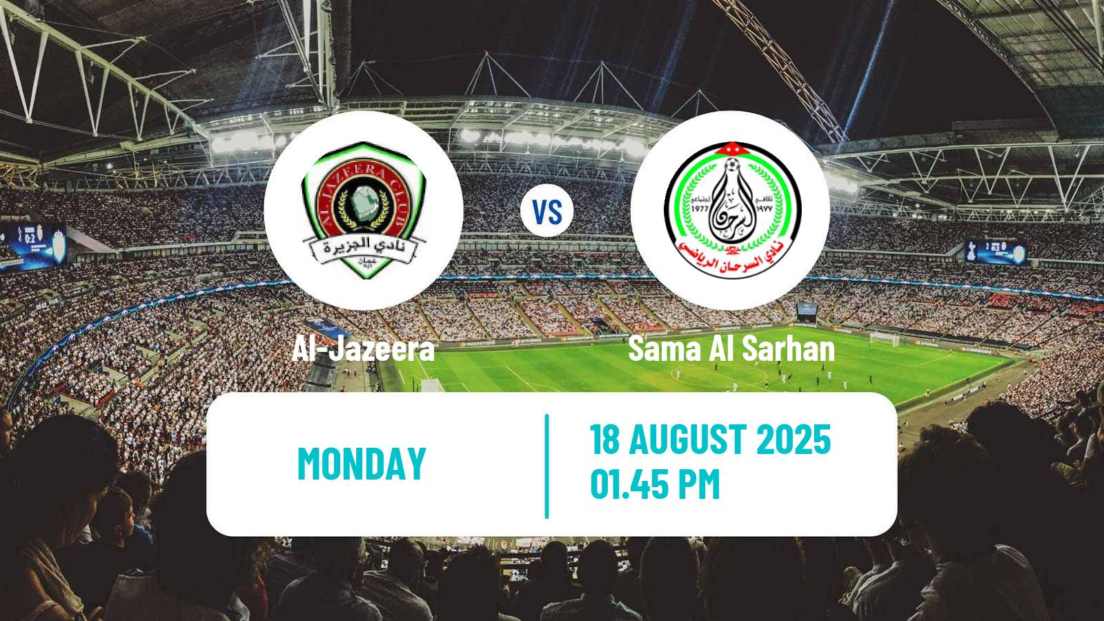 Soccer Jordan Premier League Al-Jazeera - Sama Al Sarhan