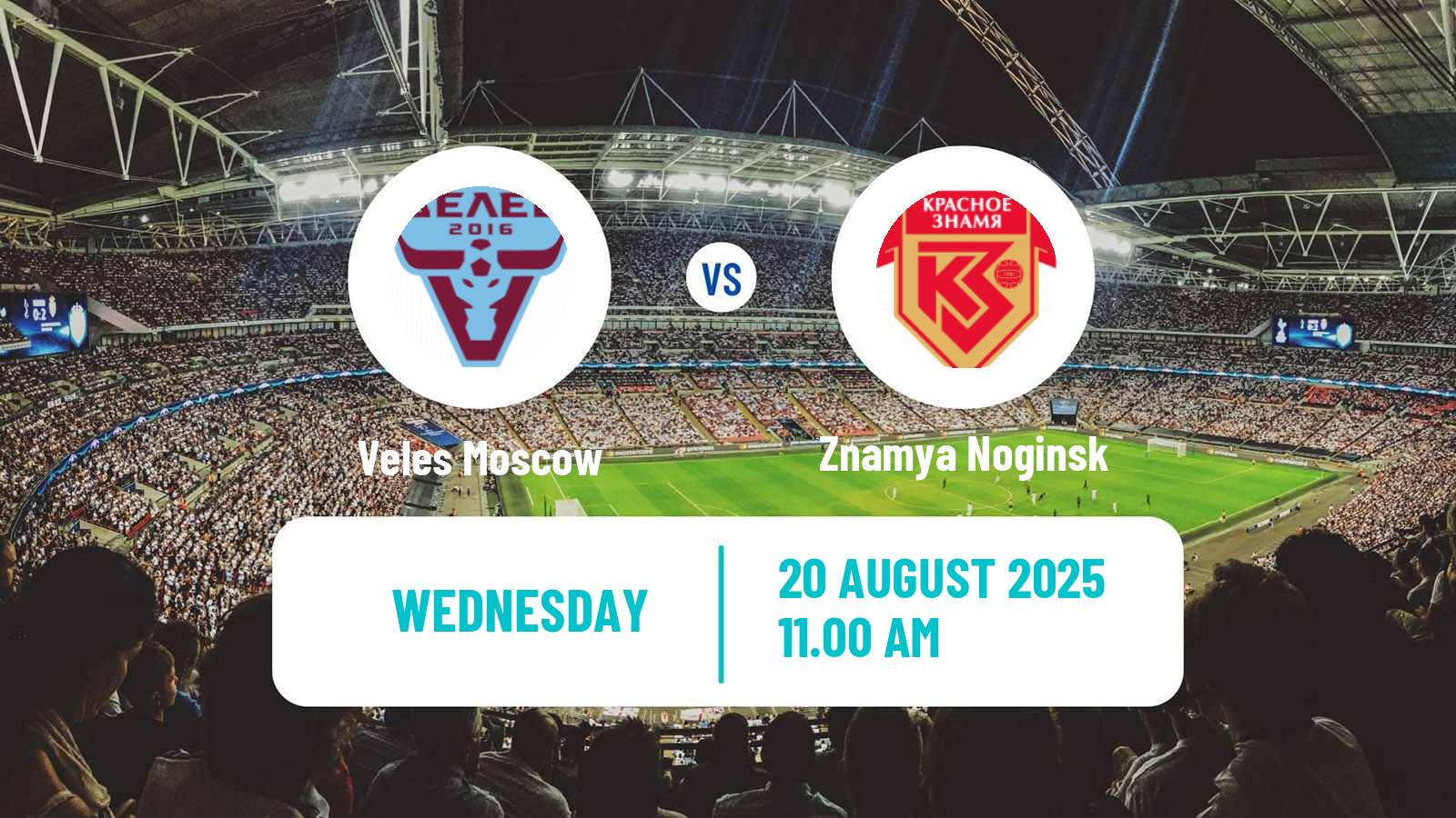 Soccer Russian Cup Veles Moscow - Znamya Noginsk