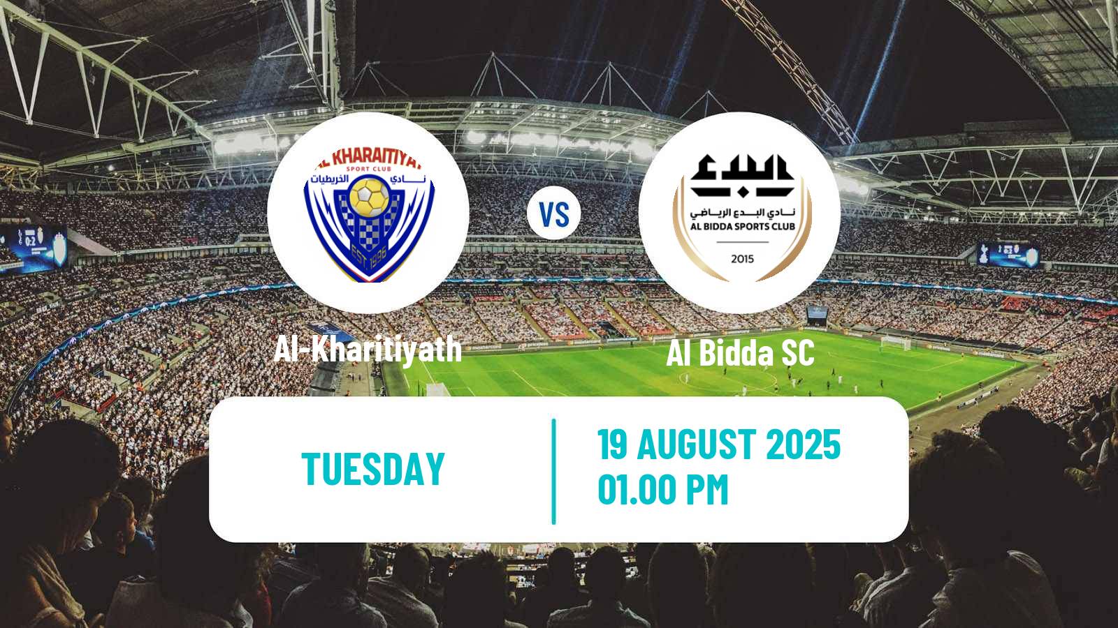 Soccer Qatar Division 2 Al-Kharitiyath - Al Bidda