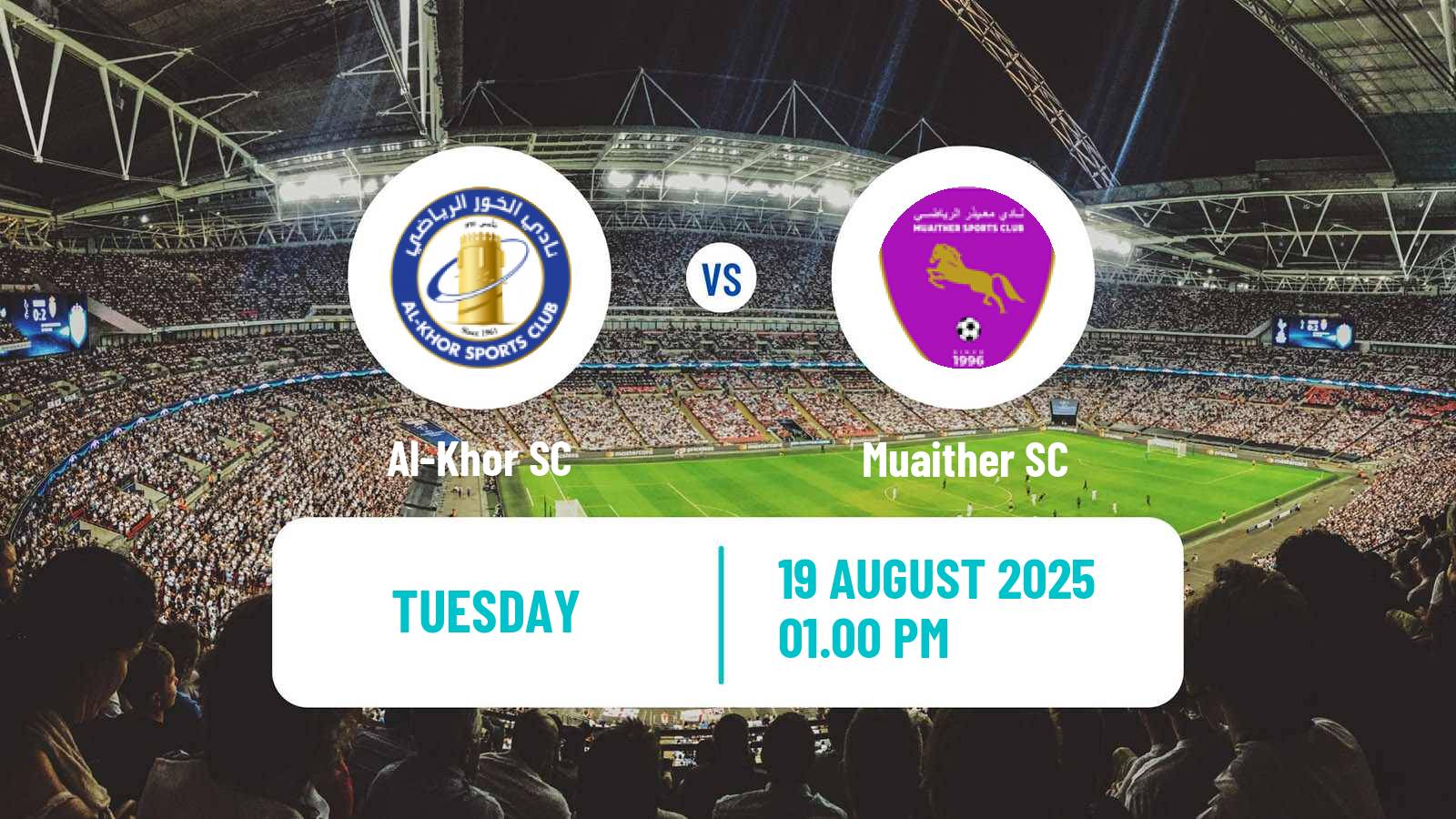 Soccer Qatar Division 2 Al-Khor - Muaither