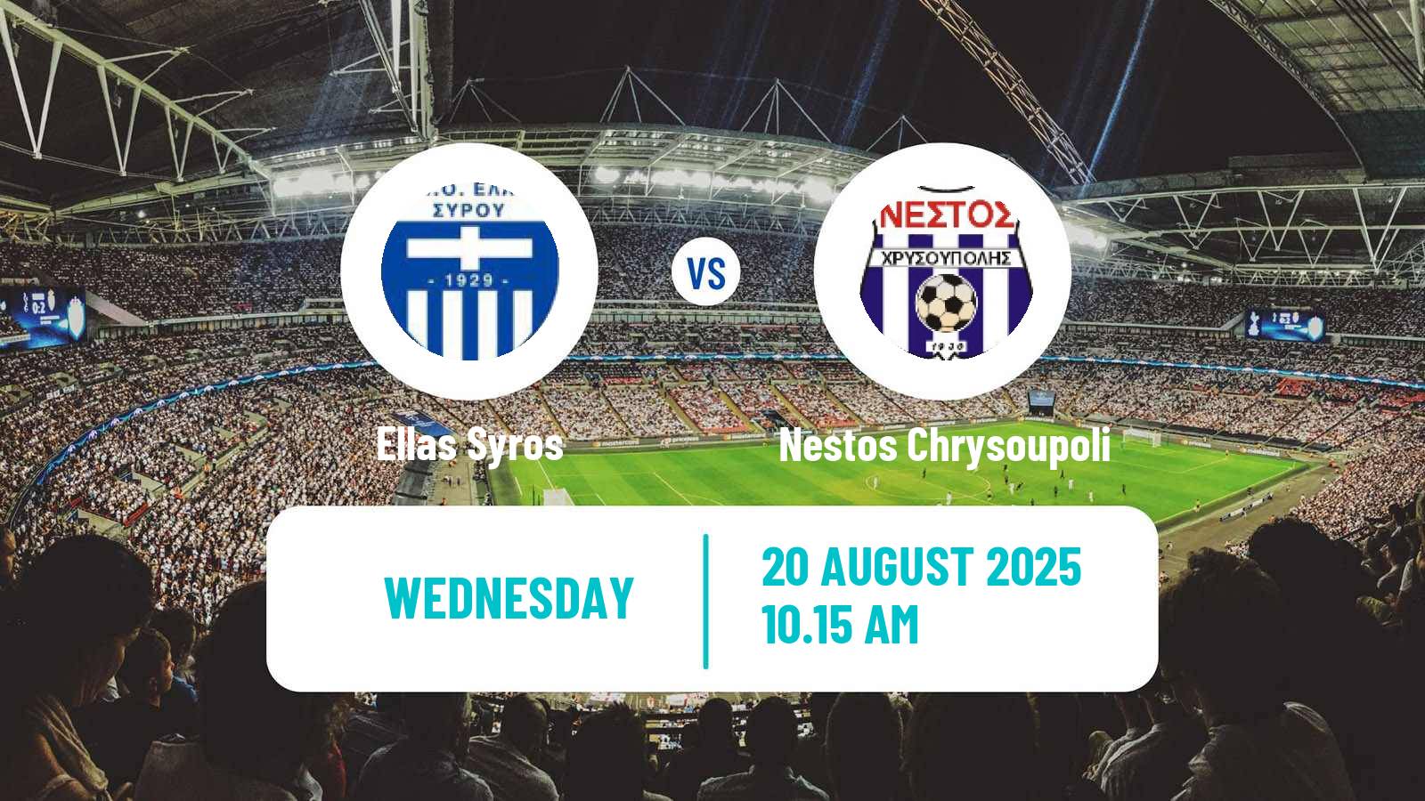 Soccer Greek Cup Ellas Syros - Nestos Chrysoupoli