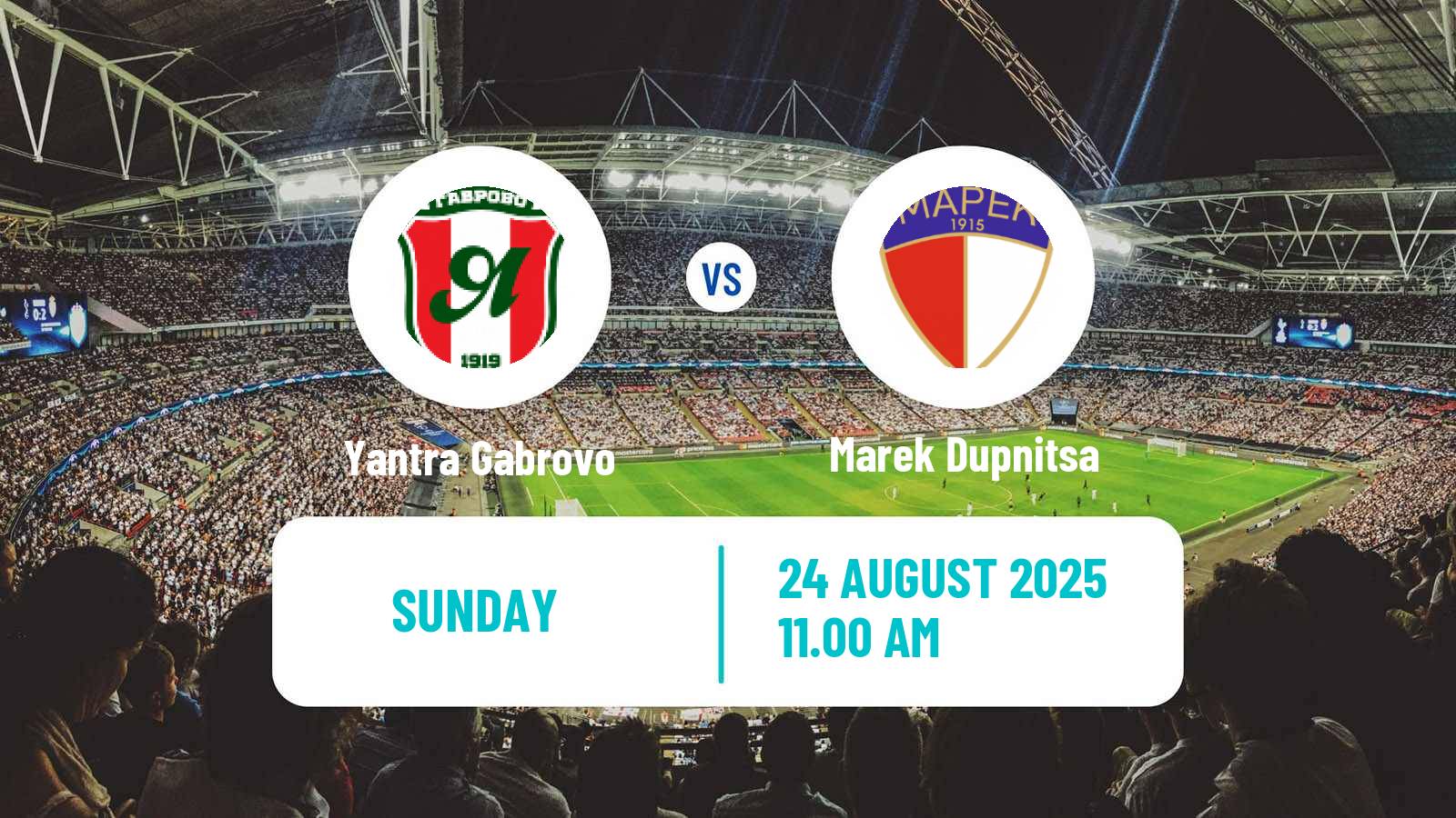 Soccer Bulgarian Vtora Liga Yantra Gabrovo - Marek Dupnitsa