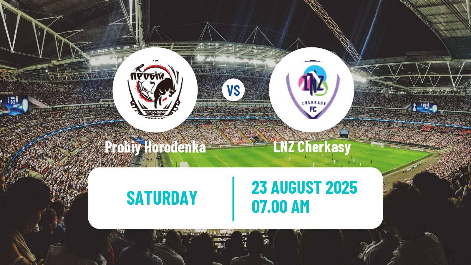 Soccer Ukrainian Cup Probiy Horodenka - LNZ Cherkasy