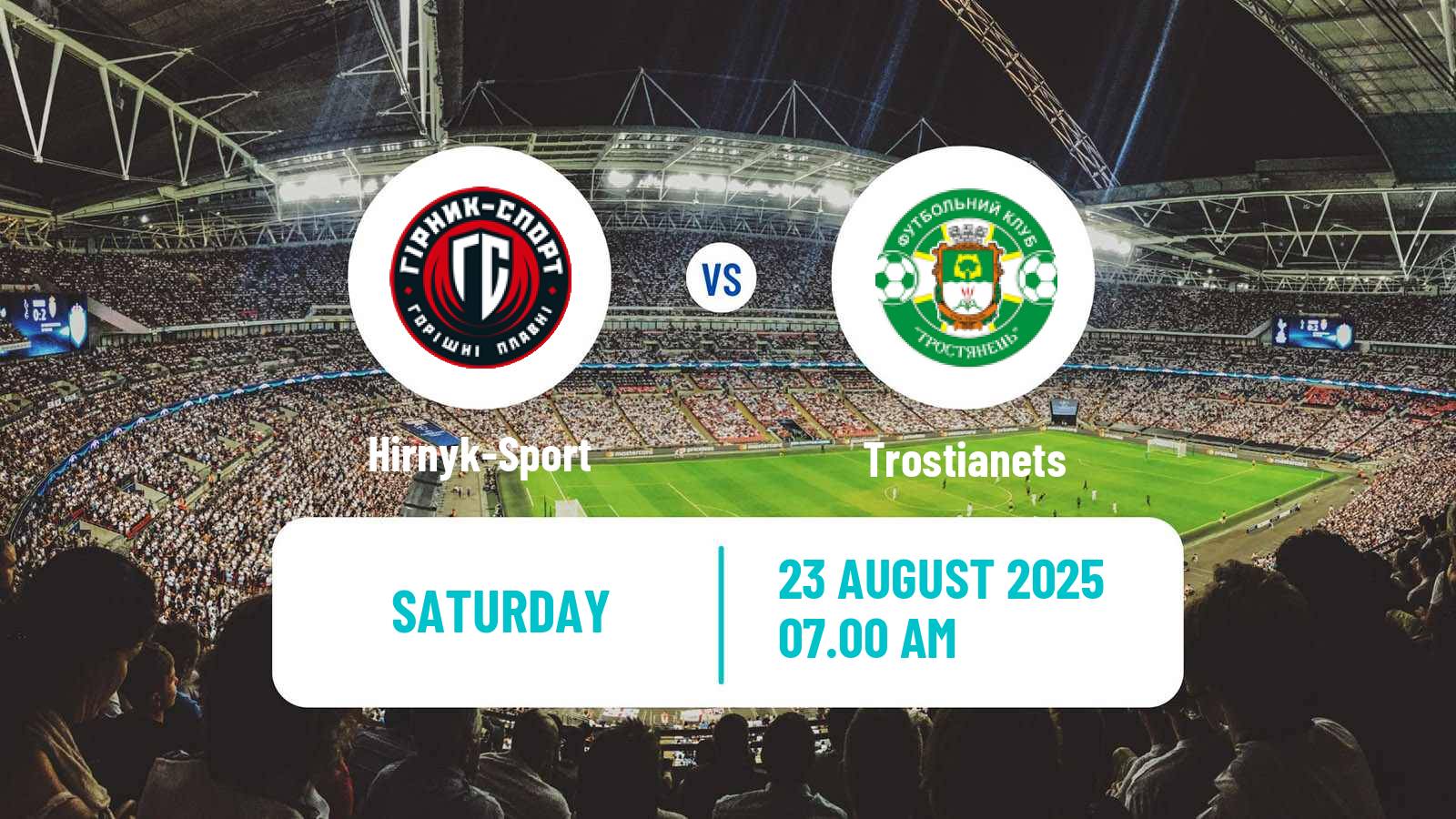 Soccer Ukrainian Cup Hirnyk-Sport - Trostianets