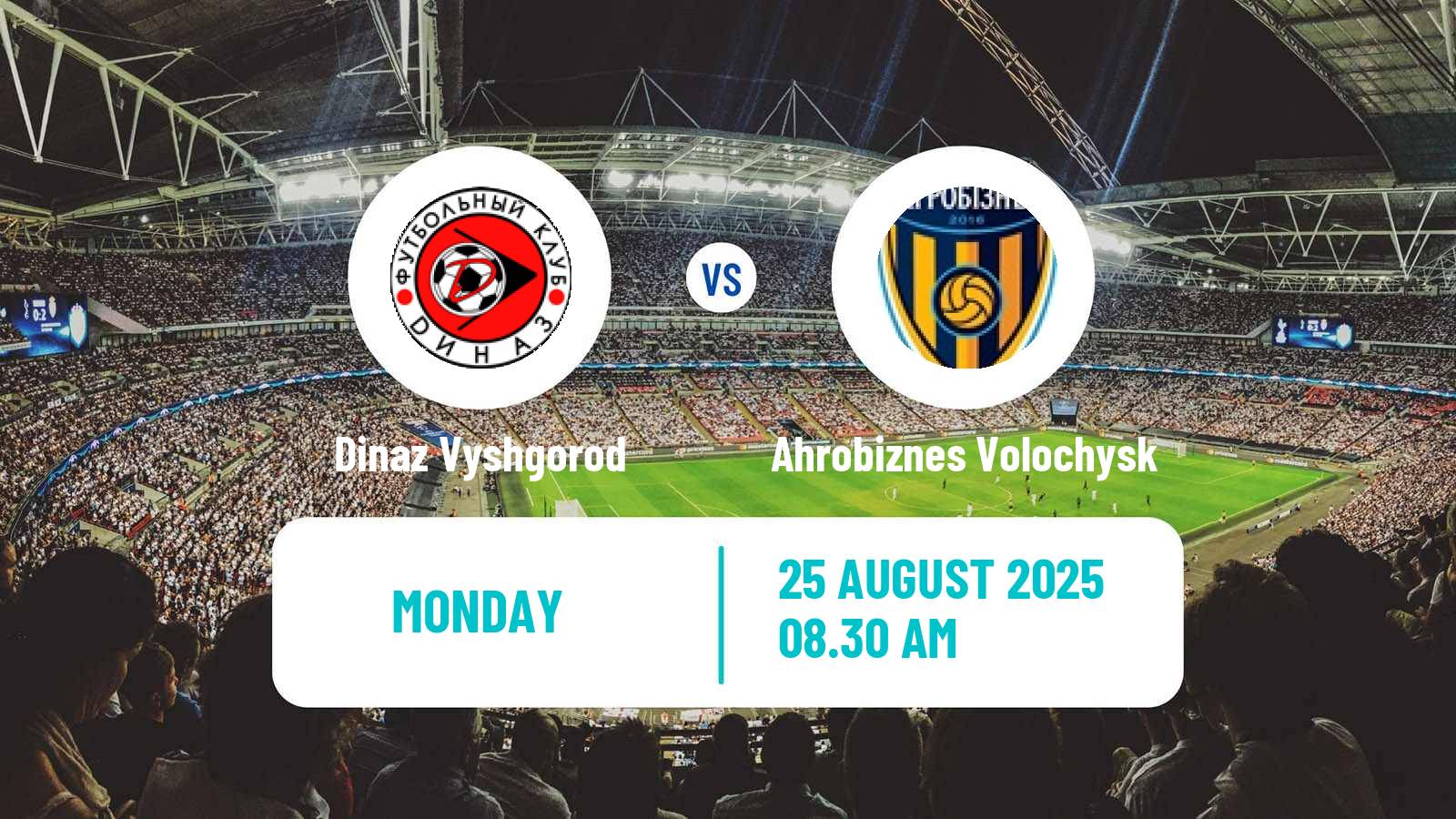 Soccer Ukrainian Cup Dinaz Vyshgorod - Ahrobiznes Volochysk