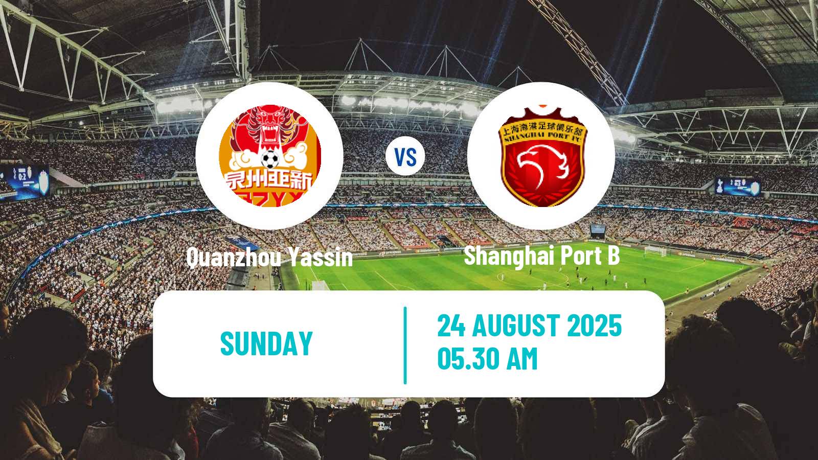 Soccer Chinese Yi League Quanzhou Yassin - Shanghai Port B