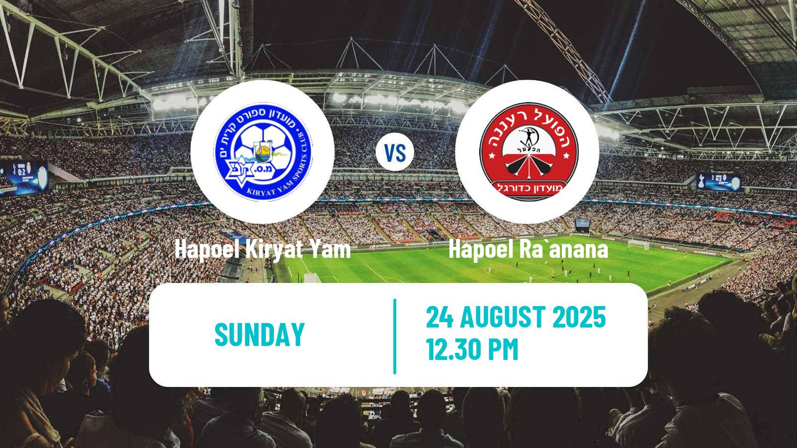 Soccer Israeli Liga Leumit Hapoel Kiryat Yam - Hapoel Ra`anana