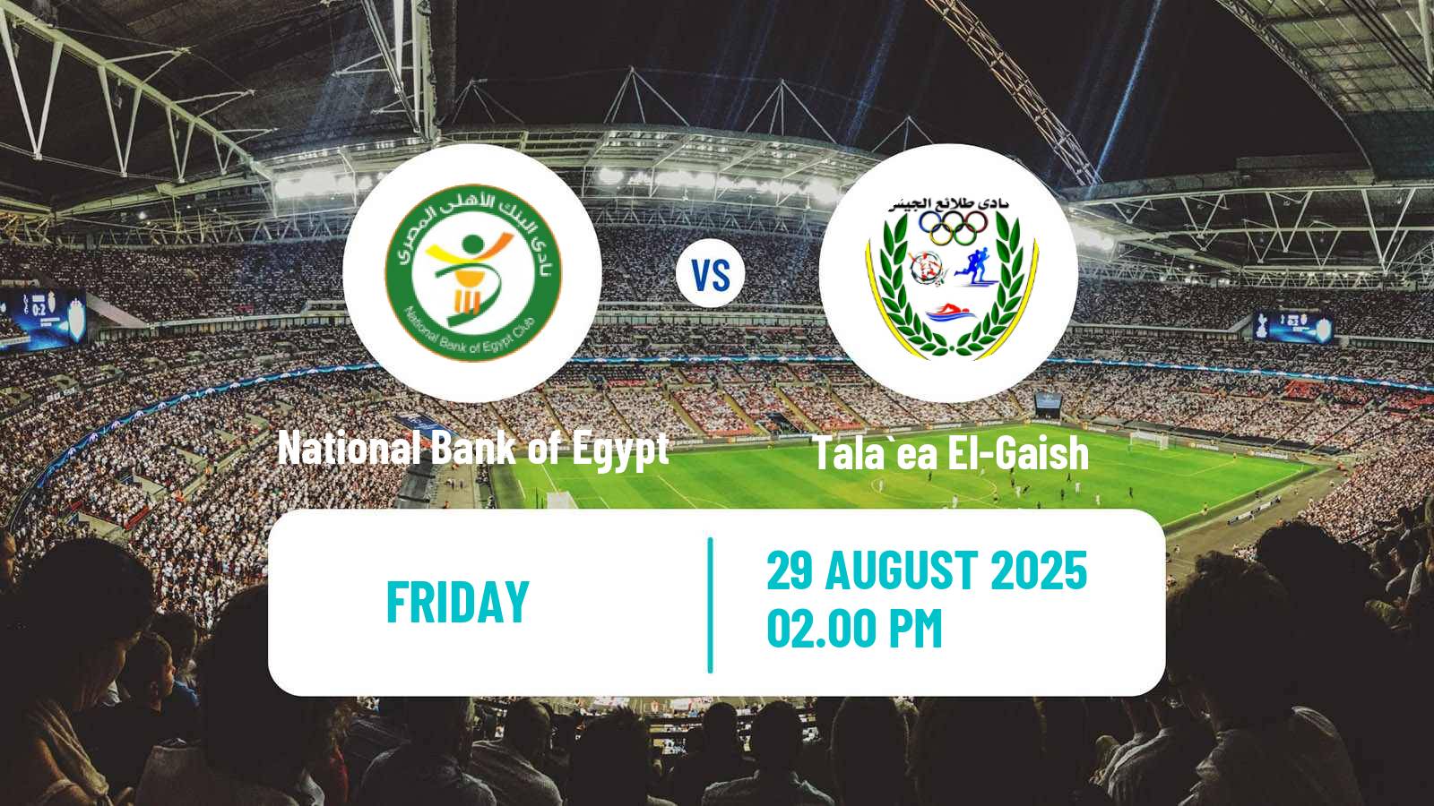 Soccer Egyptian Premier League National Bank of Egypt - Tala`ea El-Gaish