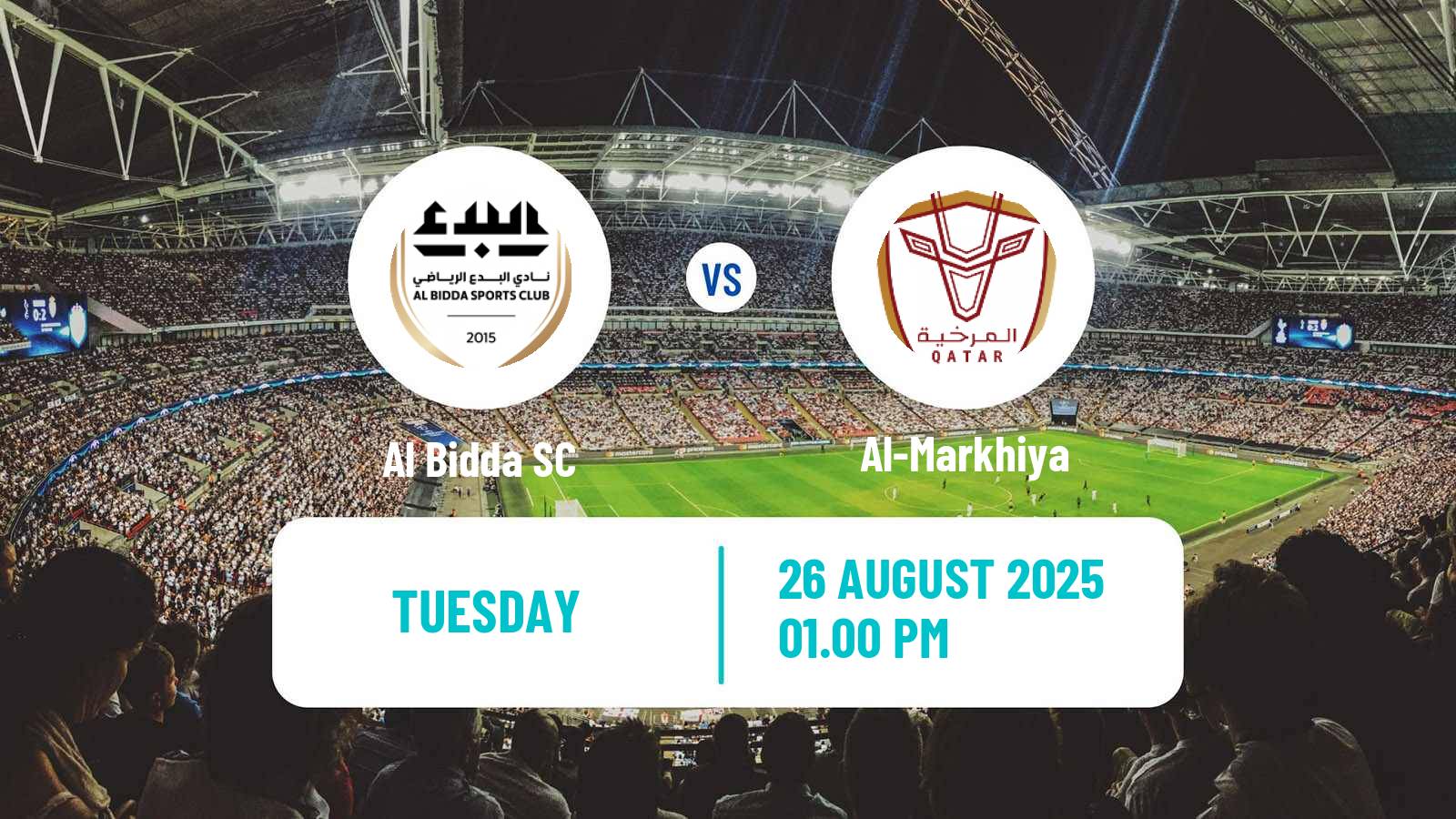 Soccer Qatar Division 2 Al Bidda - Al-Markhiya