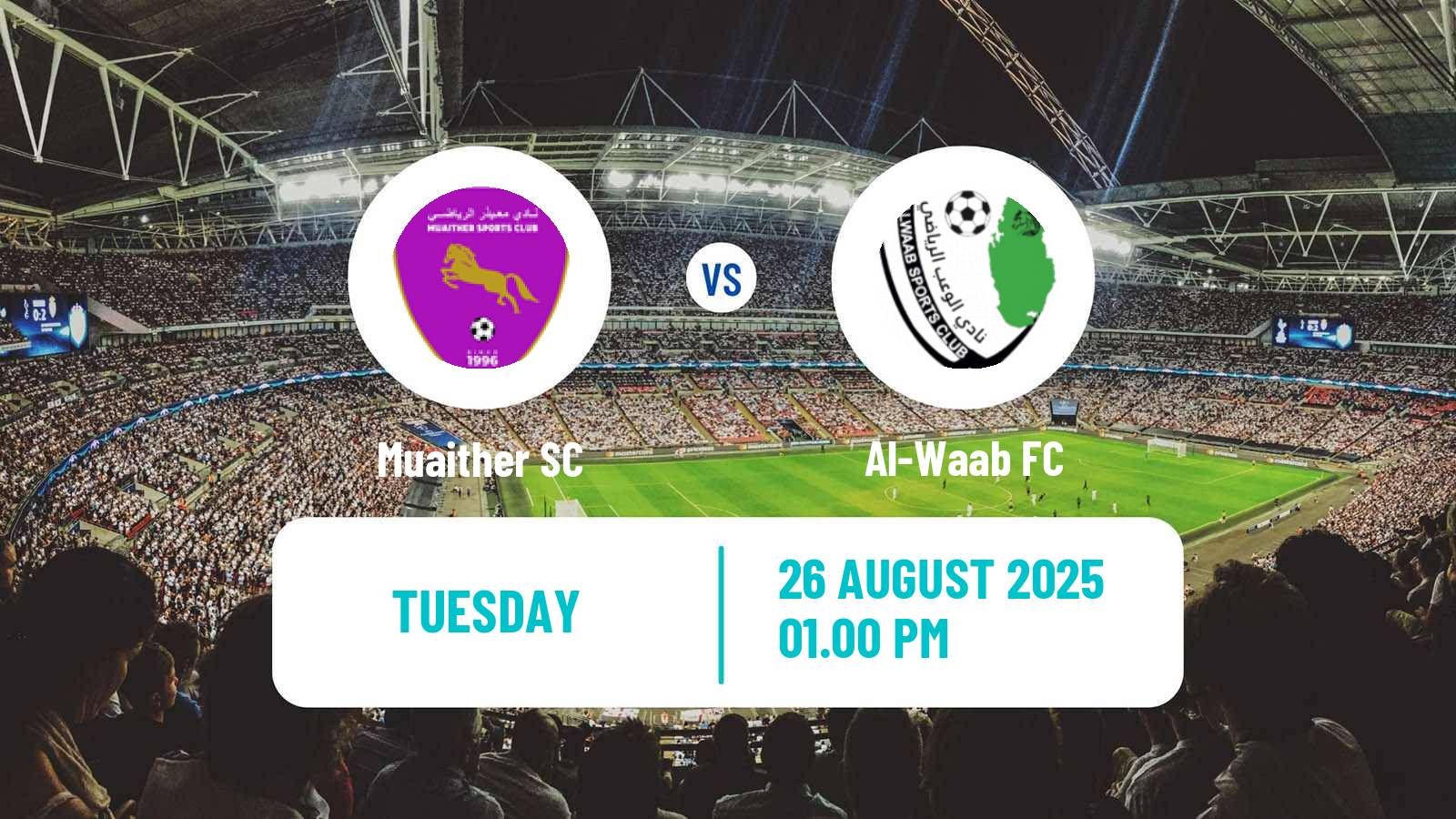 Soccer Qatar Division 2 Muaither - Al-Waab