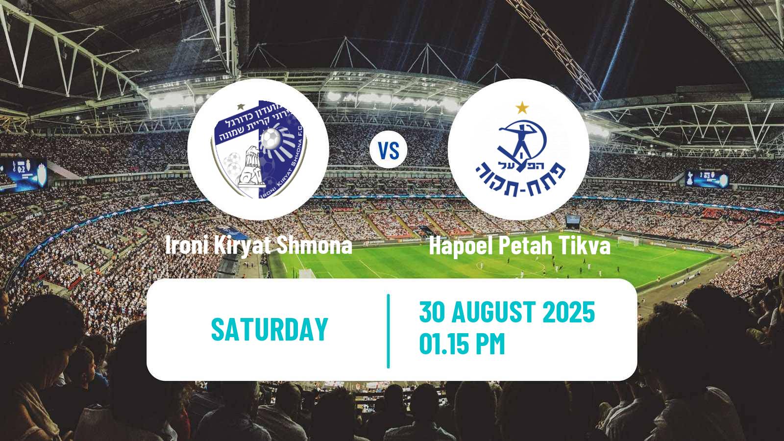 Soccer Israeli Ligat haAl Ironi Kiryat Shmona - Hapoel Petah Tikva