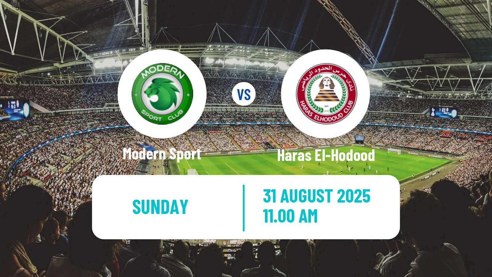 Soccer Egyptian Premier League Modern Sport - Haras El-Hodood
