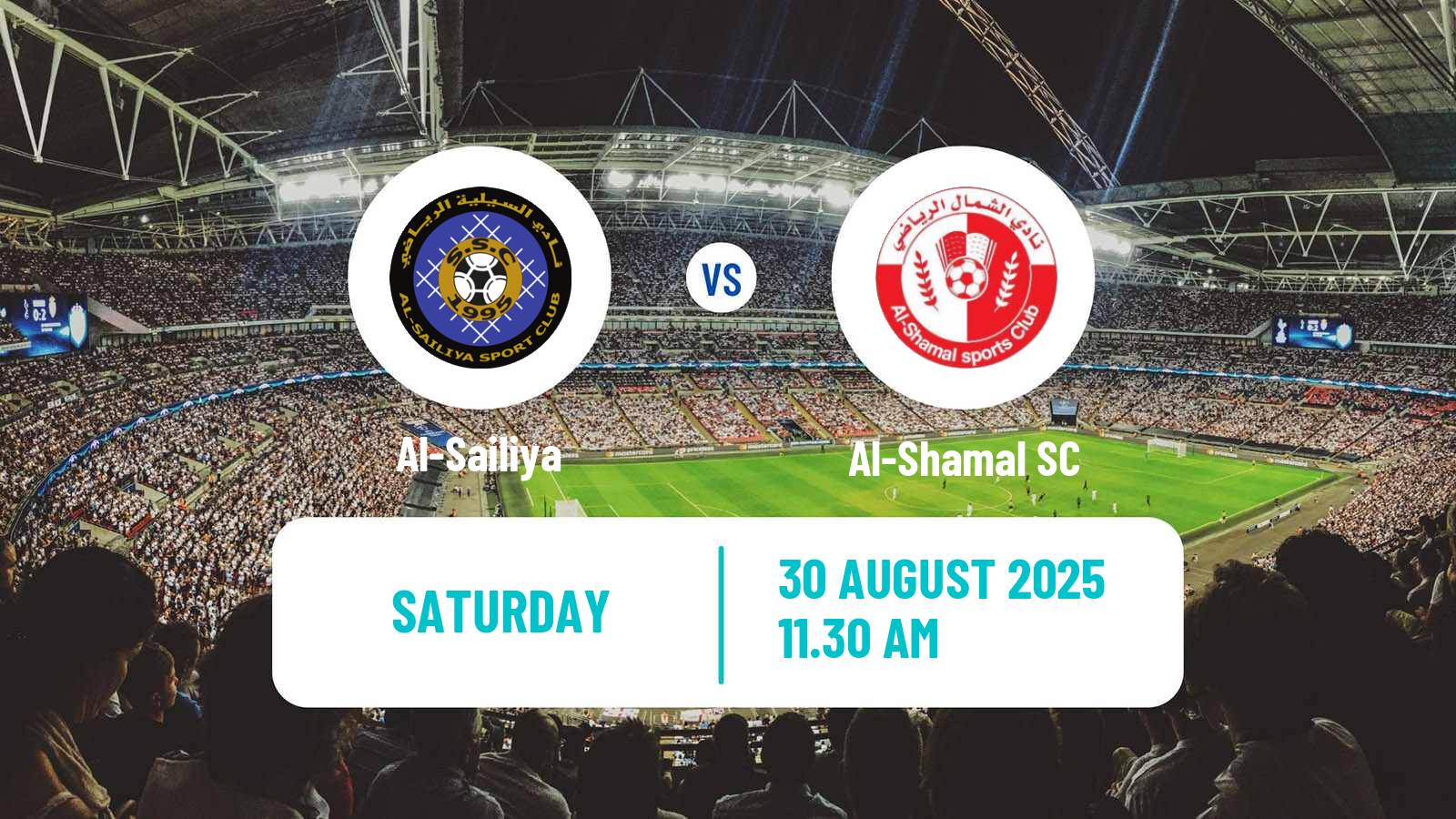 Soccer Qatar QSL Al-Sailiya - Al-Shamal