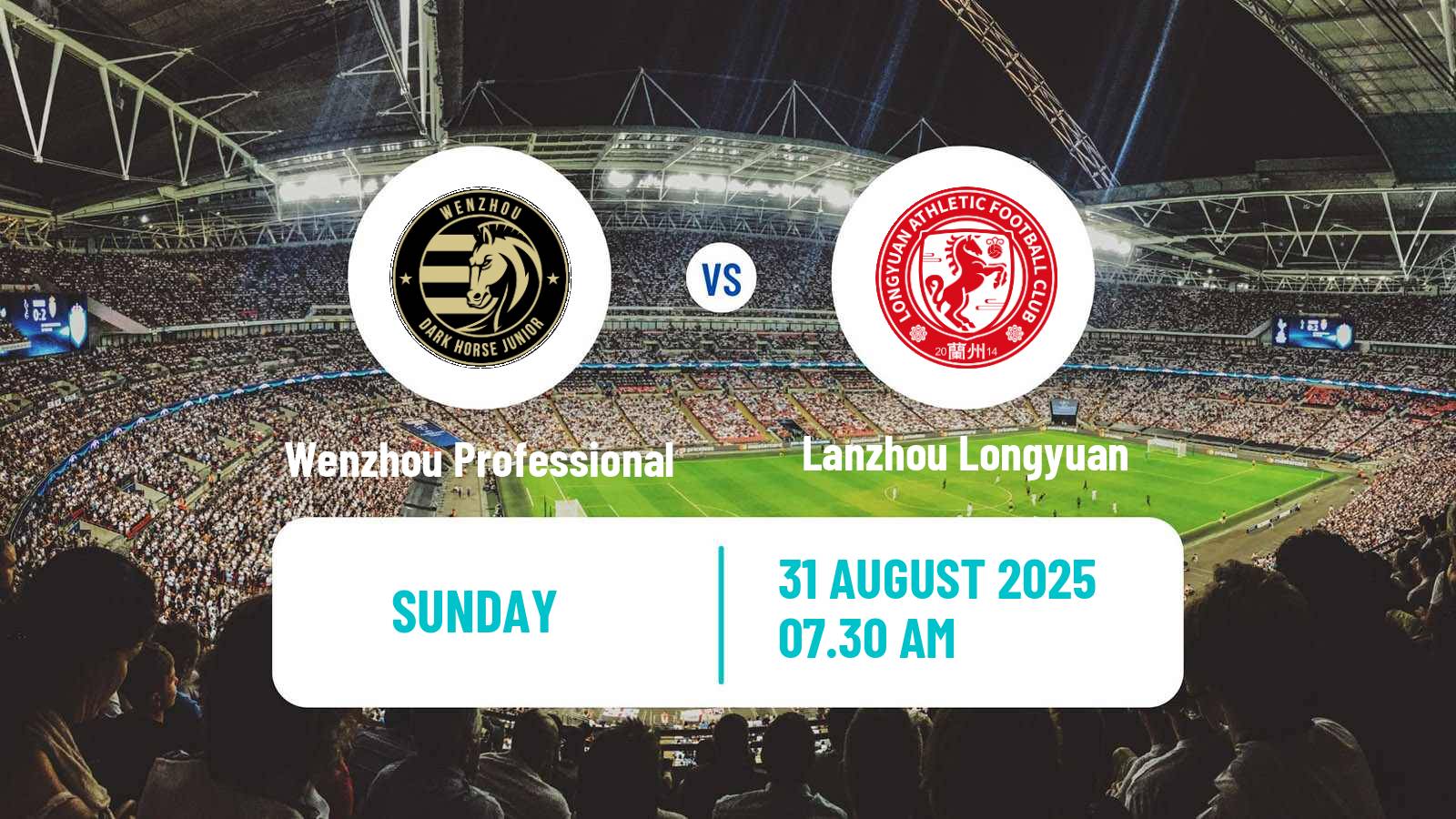 Soccer Chinese Yi League Wenzhou Professional - Lanzhou Longyuan