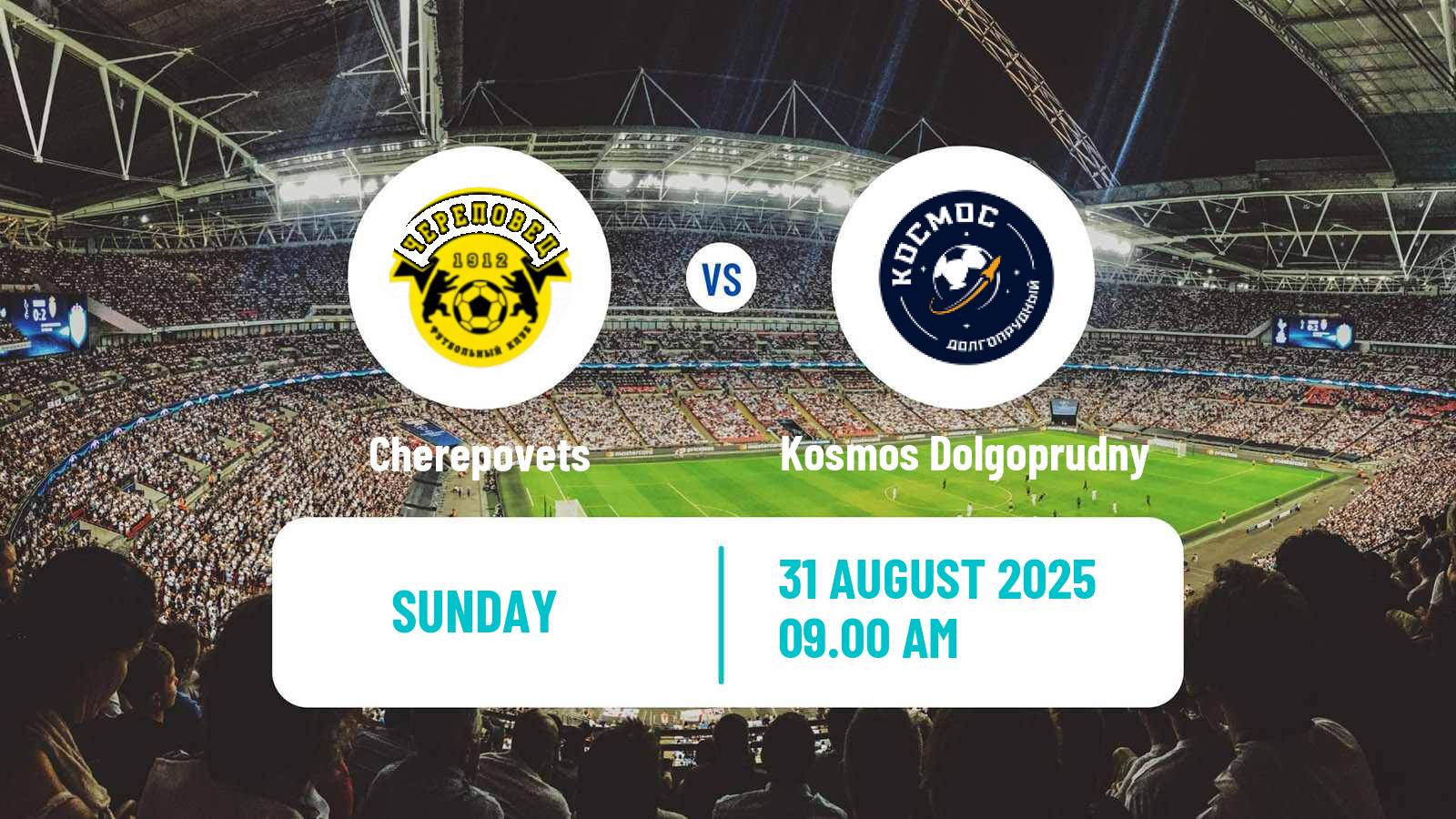 Soccer FNL 2 Division B Group 2 Cherepovets - Kosmos Dolgoprudny