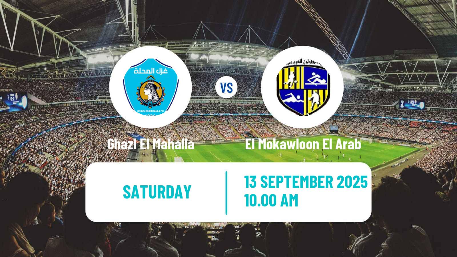 Soccer Egyptian Premier League Ghazl El Mahalla - El Mokawloon El Arab