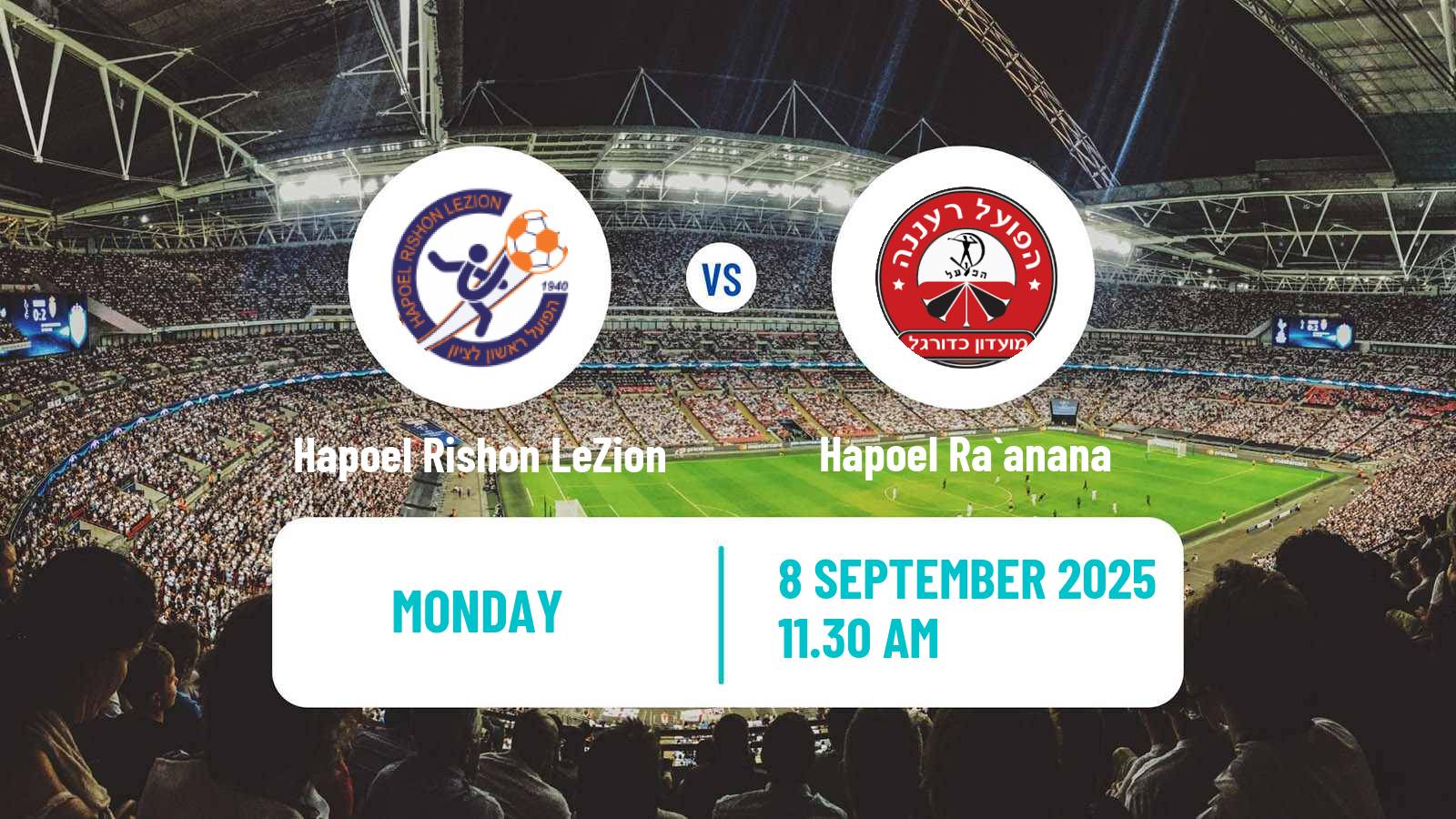 Soccer Israeli Liga Leumit Hapoel Rishon LeZion - Hapoel Ra`anana