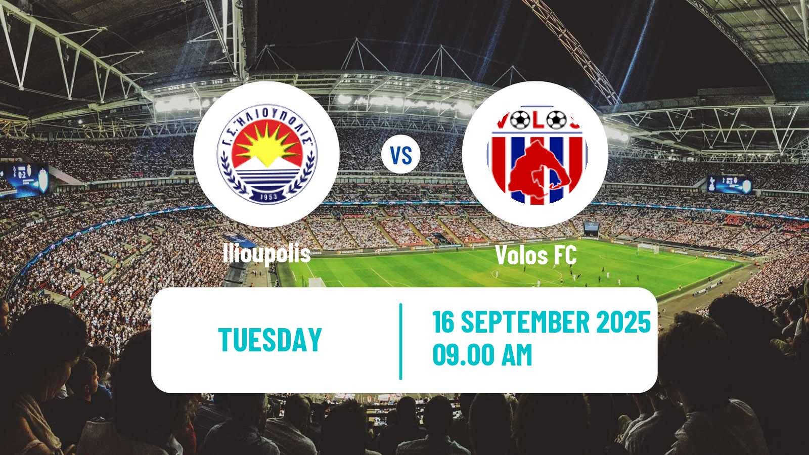 Soccer Greek Cup Ilioupolis - Volos