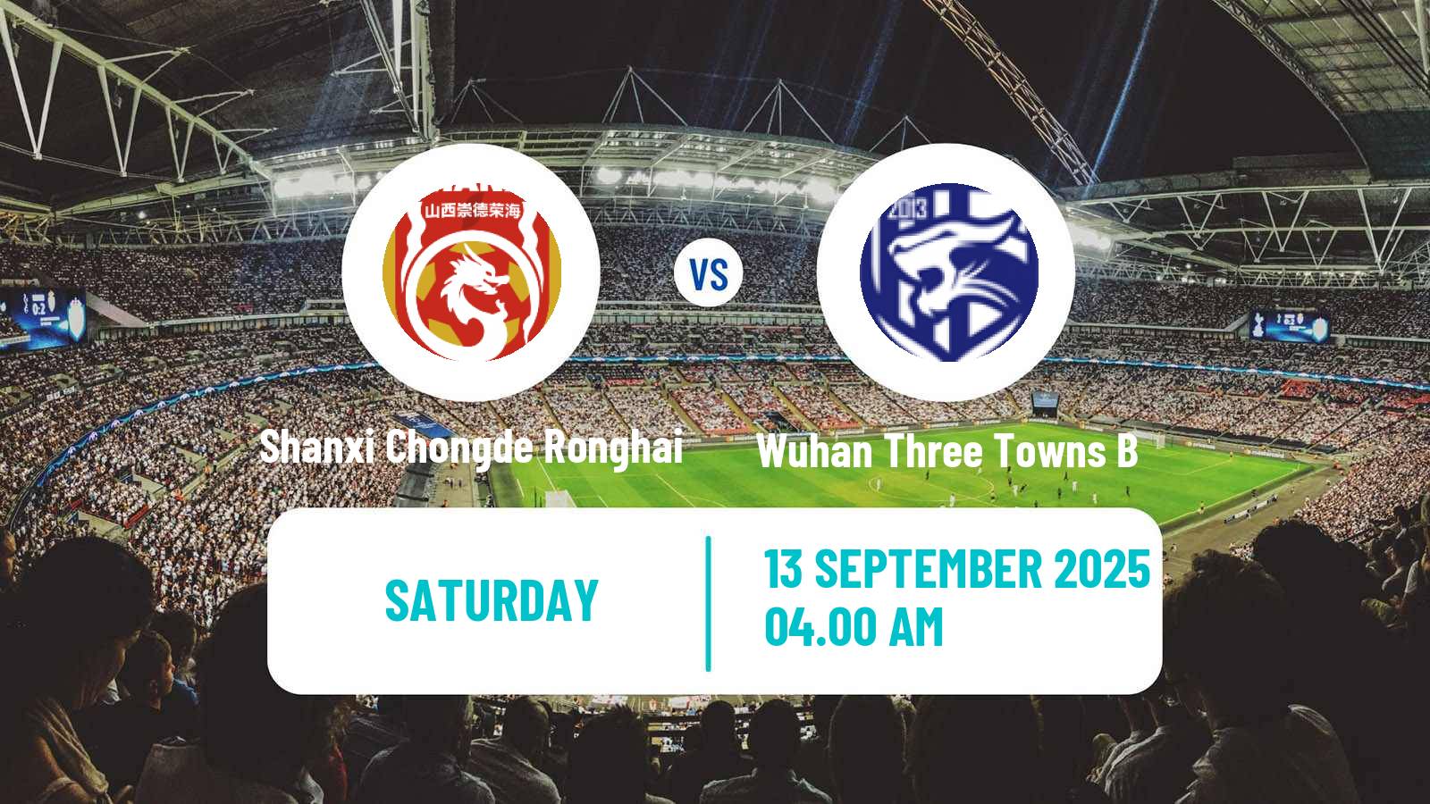 Soccer Chinese Yi League Shanxi Chongde Ronghai - Wuhan Three Towns B