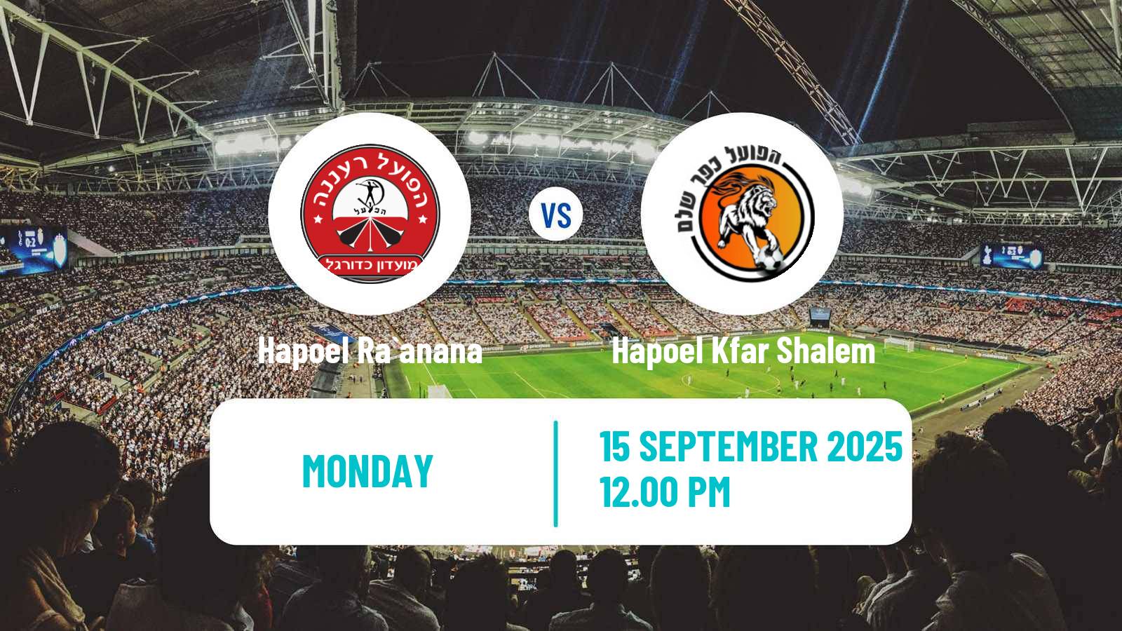 Soccer Israeli Liga Leumit Hapoel Ra`anana - Hapoel Kfar Shalem