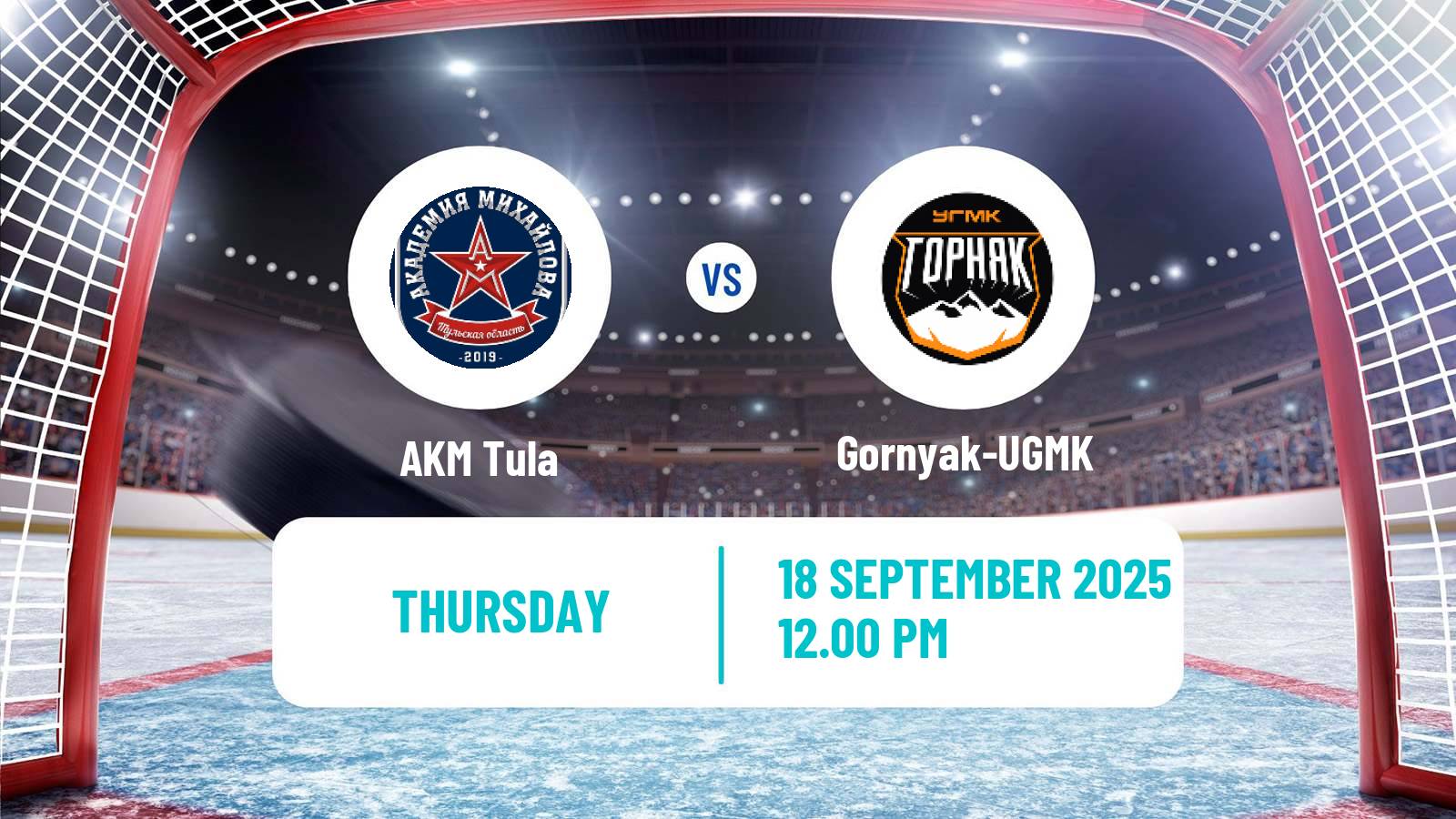 Hockey VHL AKM - Gornyak-UGMK