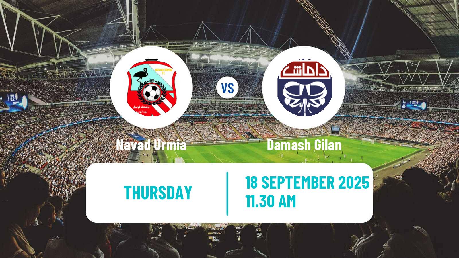 Soccer Iran Division 1 Navad Urmia - Damash Gilan