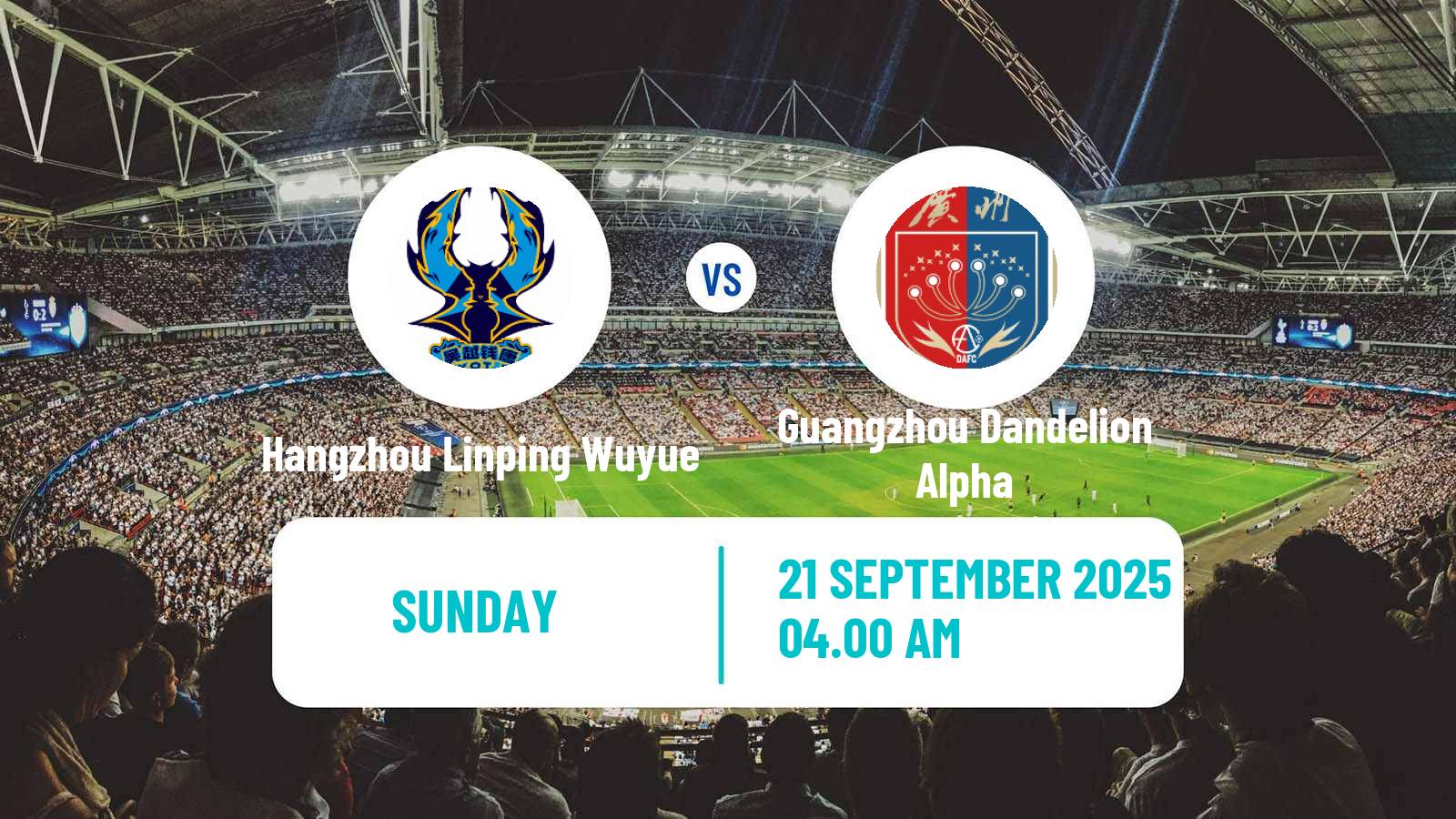 Soccer Chinese Yi League Hangzhou Linping Wuyue - Guangzhou Dandelion Alpha