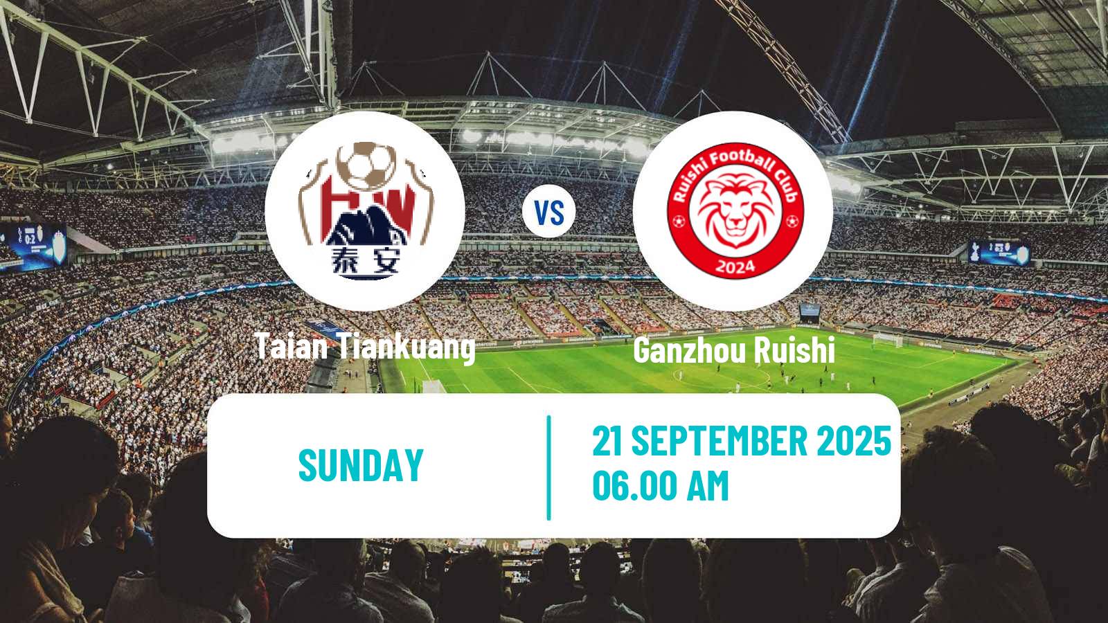 Soccer Chinese Yi League Taian Tiankuang - Ganzhou Ruishi