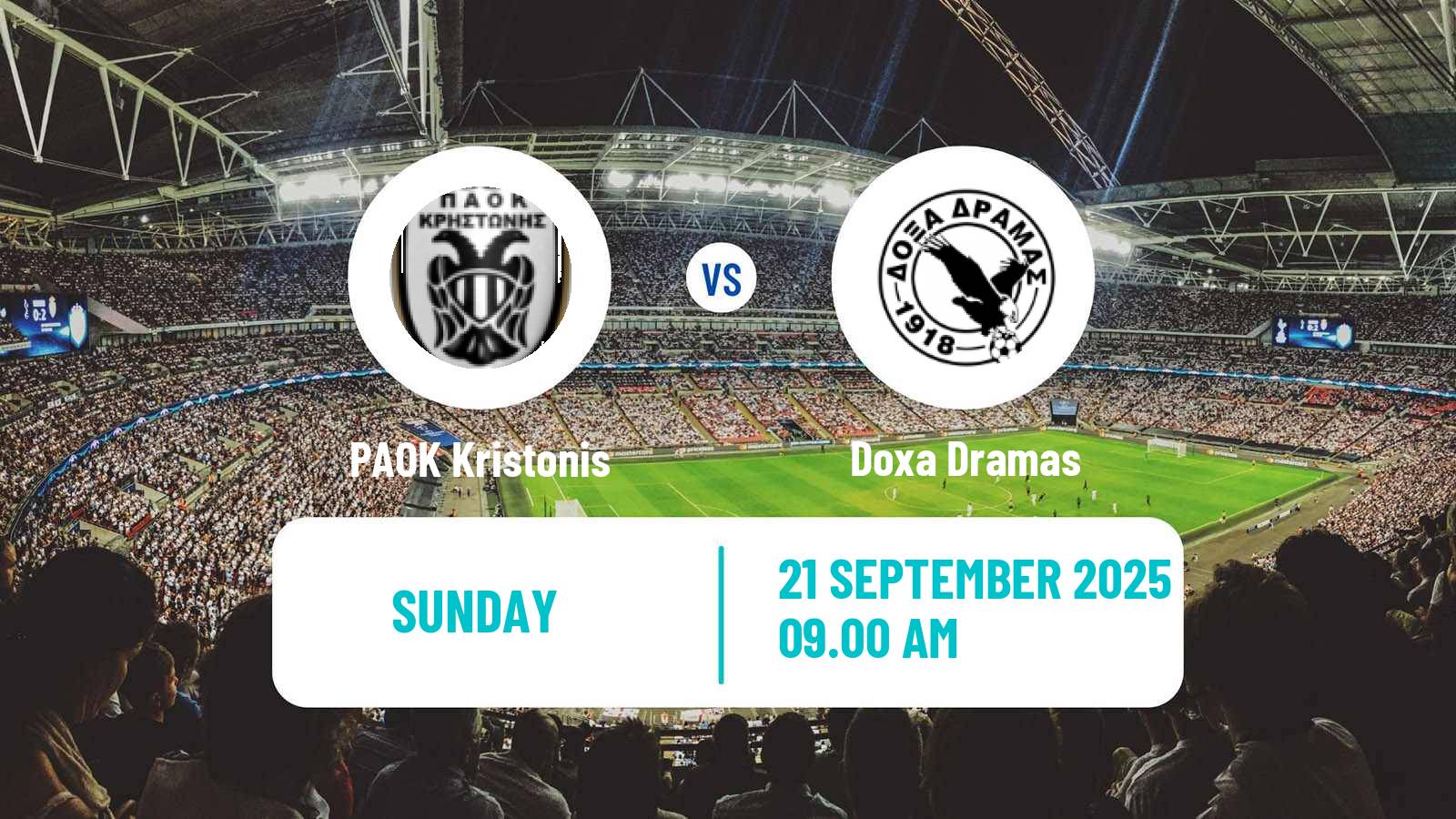 Soccer Greek Gamma Ethniki - Group 1 PAOK Kristonis - Doxa Dramas