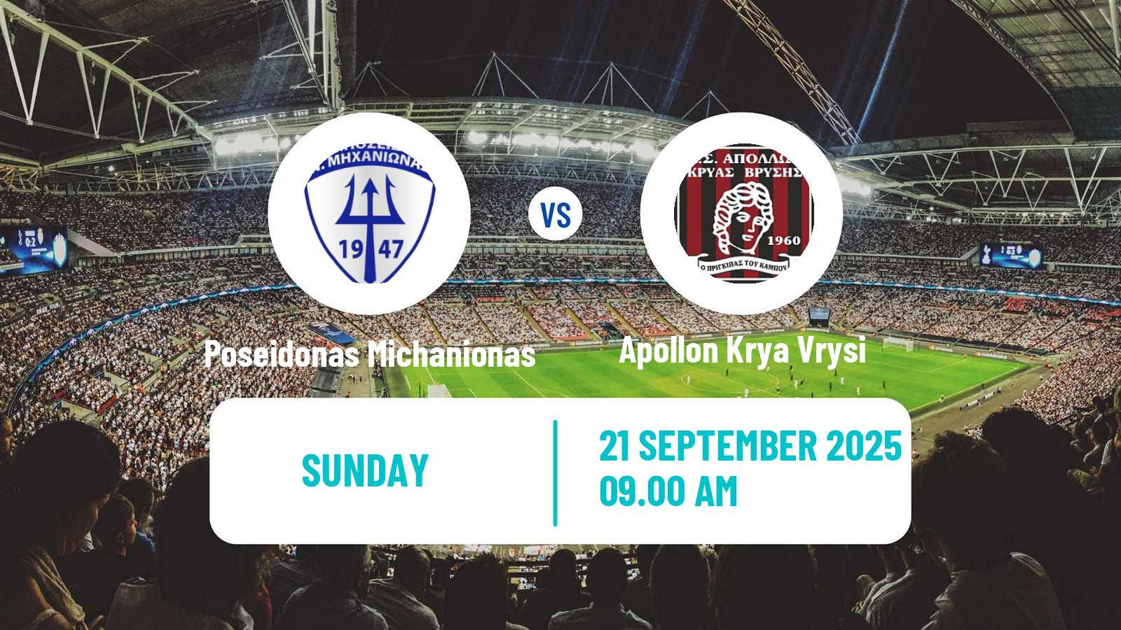 Soccer Greek Gamma Ethniki - Group 1 Poseidonas Michanionas - Apollon Krya Vrysi